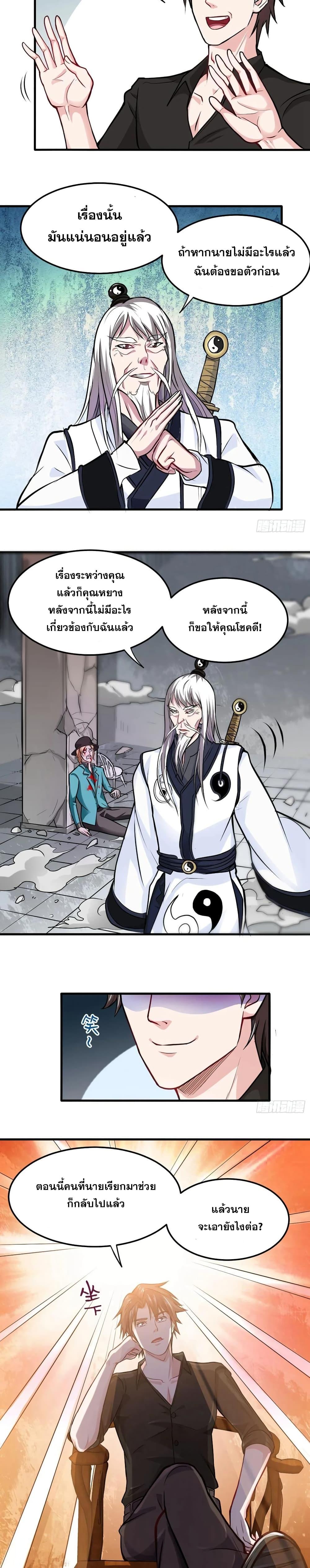 Manga-lc-com อ่านมังงะ อ่านการ์ตูน ออนไลน์ ฟรี Peerless Doctor in the City ตอนที่ 1 2 3 4 5 6 7 8 9 10 11 12 13 14 ฟรี ไม่มีโฆษณา Manga-lc - อ่าน มังงะ อ่าน การ์ตูน ออนไลน์ อ่านมังงะ ฟรี