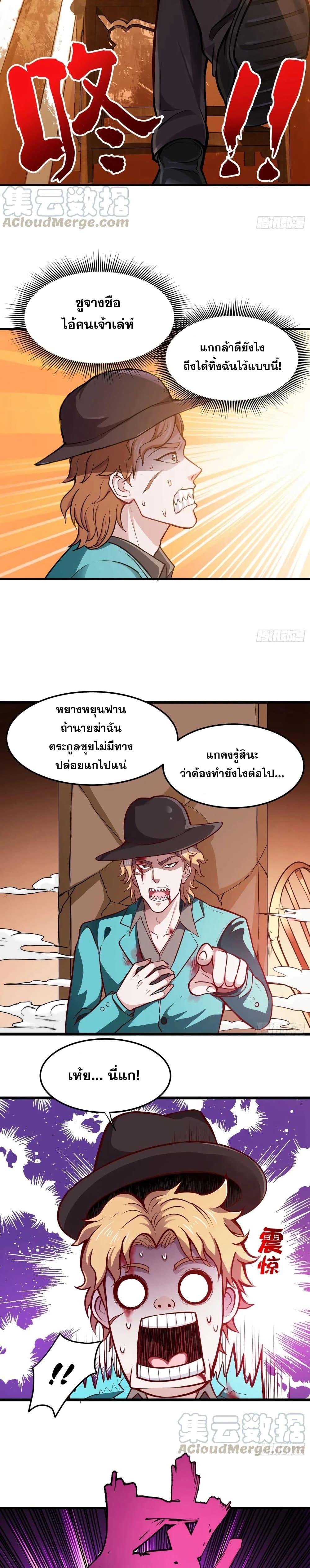 Manga-lc-com อ่านมังงะ อ่านการ์ตูน ออนไลน์ ฟรี Peerless Doctor in the City ตอนที่ 1 2 3 4 5 6 7 8 9 10 11 12 13 14 ฟรี ไม่มีโฆษณา Manga-lc - อ่าน มังงะ อ่าน การ์ตูน ออนไลน์ อ่านมังงะ ฟรี