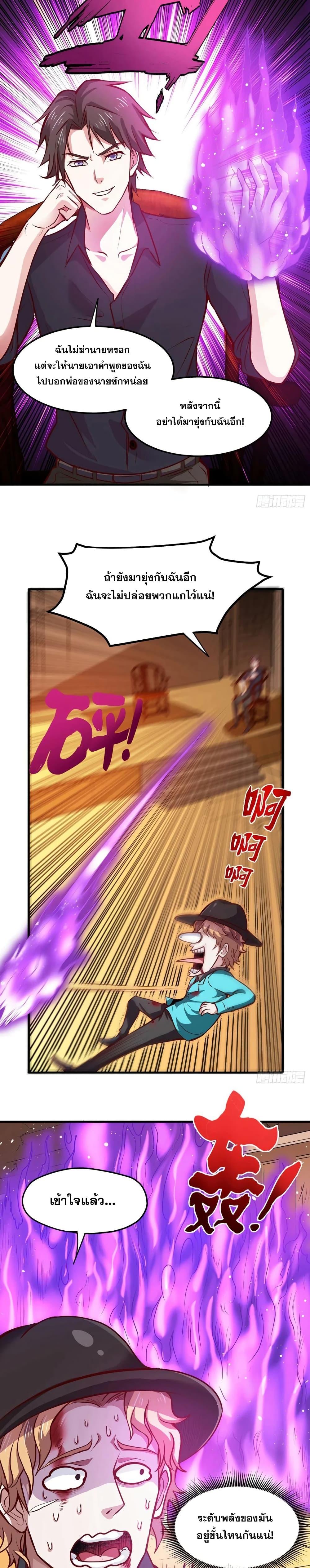 Manga-lc-com อ่านมังงะ อ่านการ์ตูน ออนไลน์ ฟรี Peerless Doctor in the City ตอนที่ 1 2 3 4 5 6 7 8 9 10 11 12 13 14 ฟรี ไม่มีโฆษณา Manga-lc - อ่าน มังงะ อ่าน การ์ตูน ออนไลน์ อ่านมังงะ ฟรี