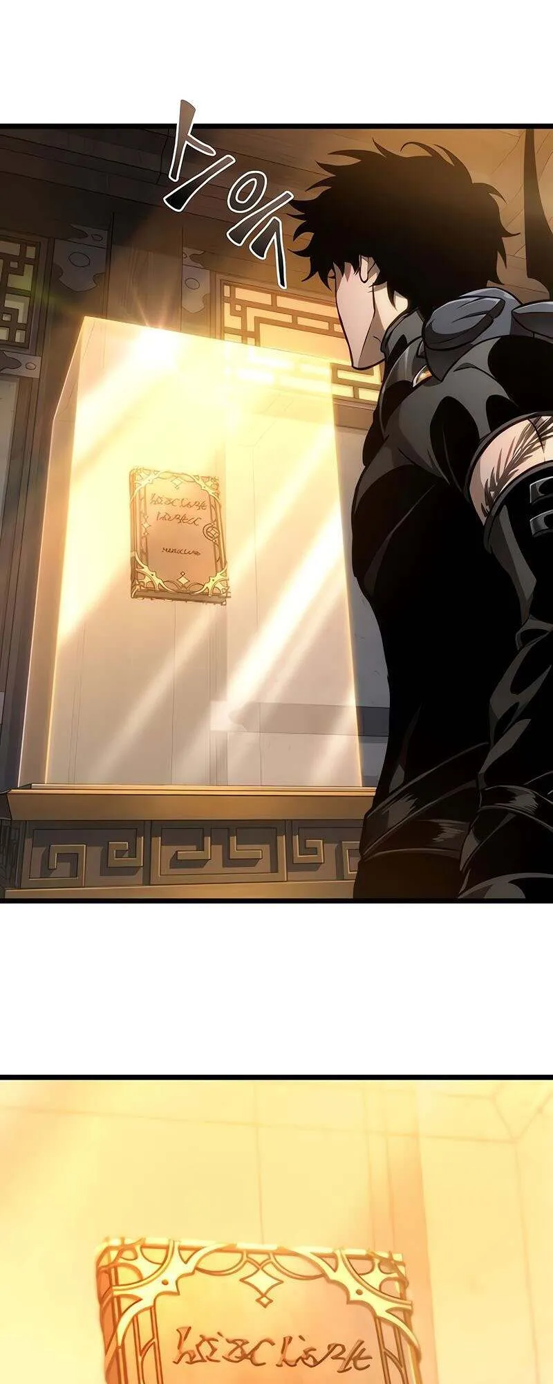 The World After the end โลกหล_งการล_มสลาย ตอนที่ ตอนที่ 149 รูปที่ 22