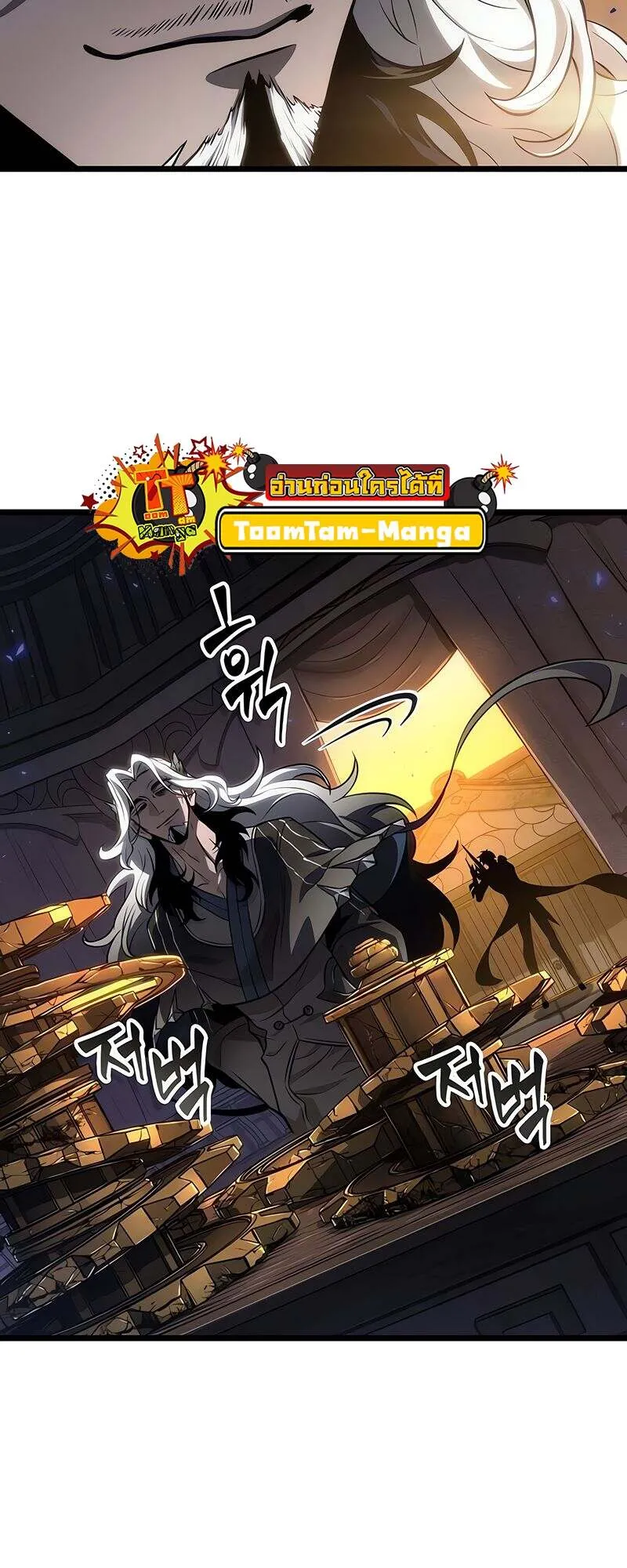 The World After the end โลกหล_งการล_มสลาย ตอนที่ ตอนที่ 149 รูปที่ 35