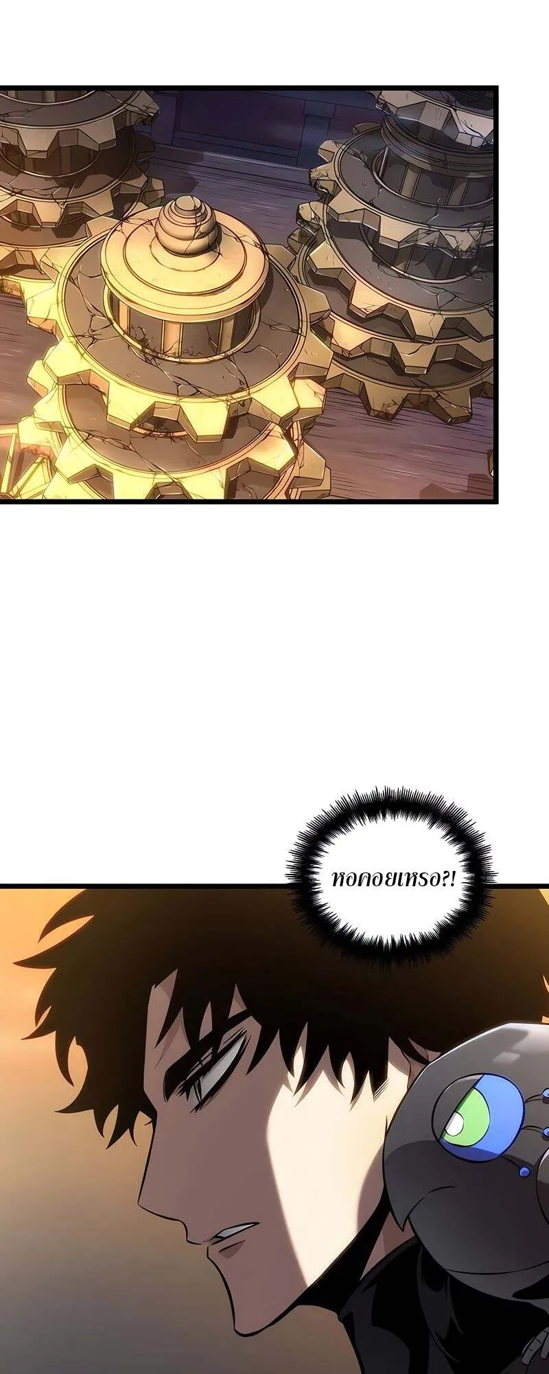 The World After the end โลกหล_งการล_มสลาย ตอนที่ ตอนที่ 149 รูปที่ 36