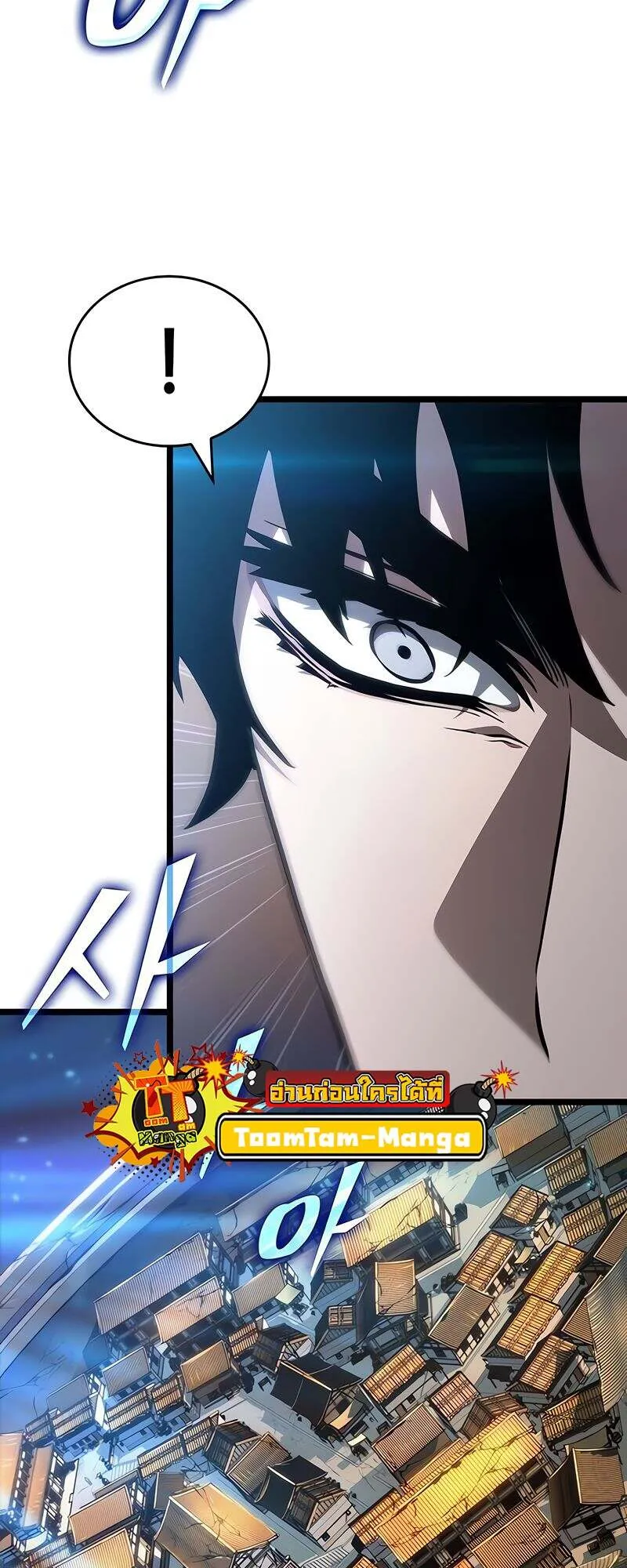 The World After the end โลกหล_งการล_มสลาย ตอนที่ ตอนที่ 149 รูปที่ 40