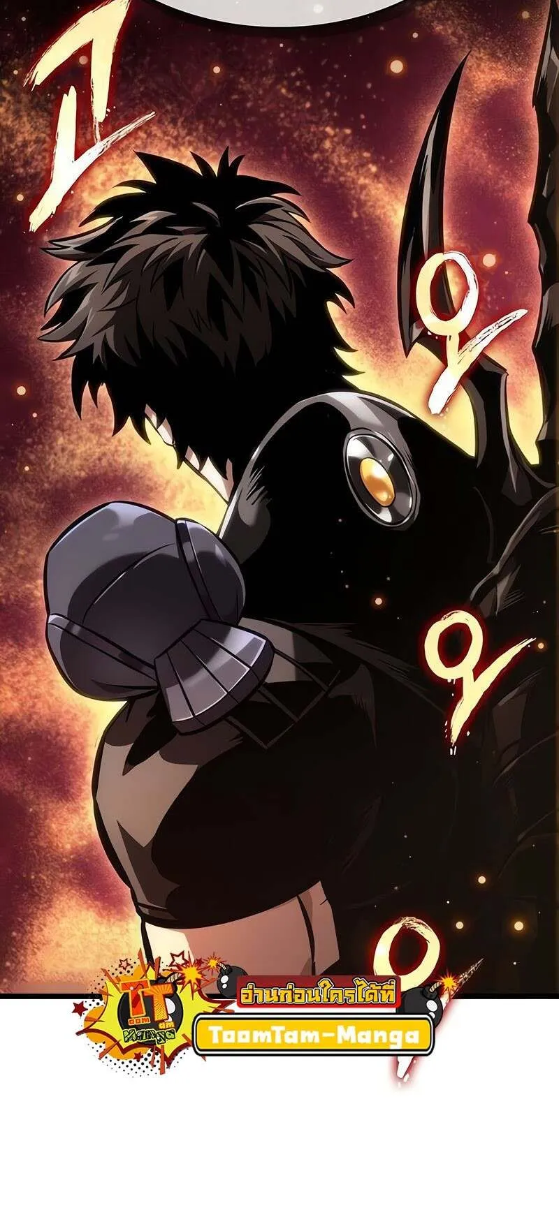 The World After the end โลกหล_งการล_มสลาย ตอนที่ ตอนที่ 149 รูปที่ 6