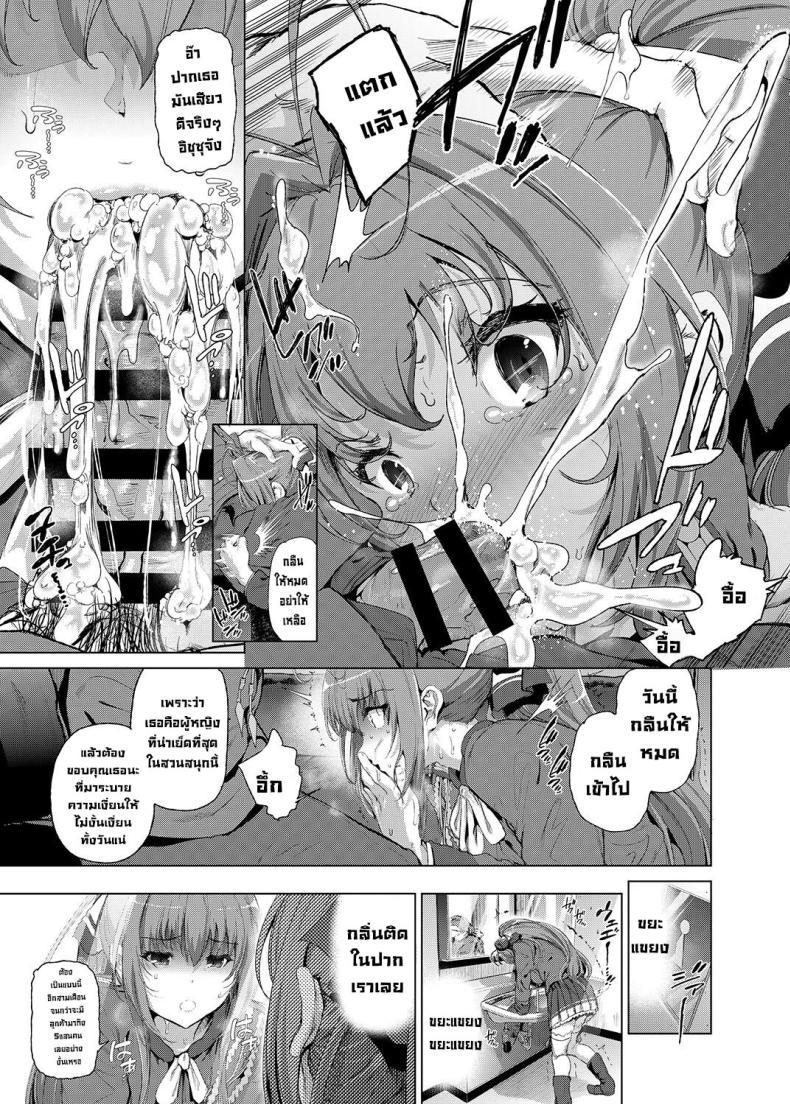 Doujin-Lc- อ่าน โดจิน มังฮวา เกาหลี ญี่ปุ่น จีน แปลไทย ข้อแลกเปลี่ยนช่วยสวนสนุก [viento campanilla (Suzuhane Suzu)] Sento Isuzu no Junan Sento Isuzu's Troubles - A World Where Kanie Seiya Is A Perverted Ugly Man (Amagi Brilliant Park) ตอนที่ 1 2 3 4 5 6 7 8 9 10 11 12 13 14 ฟรี ไม่มีโฆษณา อ่าน โดจิน Manhwa เกาหลี ญี่ปุ่น จีน เรามีครบ คัดมาให้เน้นๆ โดจิน 18+ รับประกันความฟินโดย  Doujin Lc