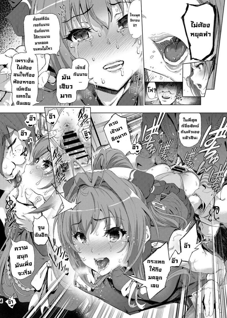 Doujin-Lc- อ่าน โดจิน มังฮวา เกาหลี ญี่ปุ่น จีน แปลไทย ข้อแลกเปลี่ยนช่วยสวนสนุก [viento campanilla (Suzuhane Suzu)] Sento Isuzu no Junan Sento Isuzu's Troubles - A World Where Kanie Seiya Is A Perverted Ugly Man (Amagi Brilliant Park) ตอนที่ 1 2 3 4 5 6 7 8 9 10 11 12 13 14 ฟรี ไม่มีโฆษณา อ่าน โดจิน Manhwa เกาหลี ญี่ปุ่น จีน เรามีครบ คัดมาให้เน้นๆ โดจิน 18+ รับประกันความฟินโดย  Doujin Lc