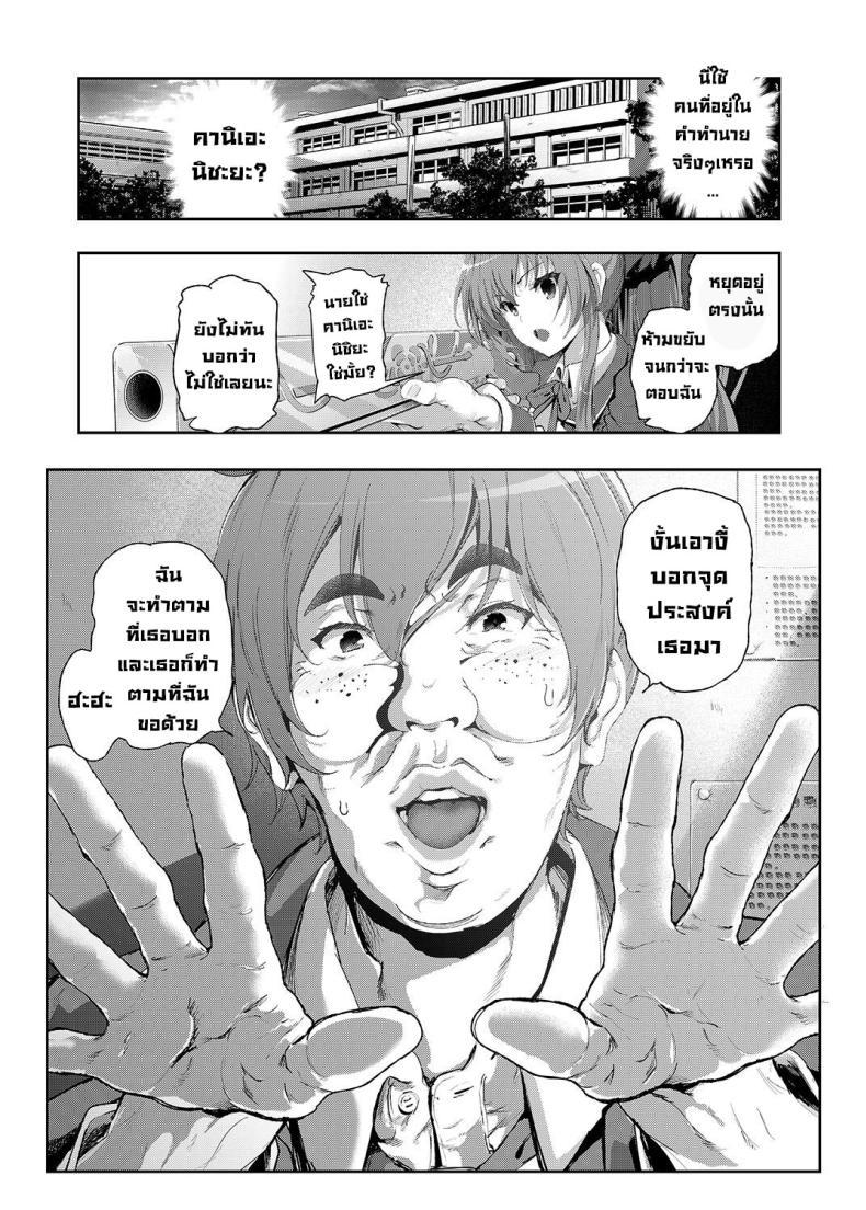 Doujin-Lc- อ่าน โดจิน มังฮวา เกาหลี ญี่ปุ่น จีน แปลไทย ข้อแลกเปลี่ยนช่วยสวนสนุก [viento campanilla (Suzuhane Suzu)] Sento Isuzu no Junan Sento Isuzu's Troubles - A World Where Kanie Seiya Is A Perverted Ugly Man (Amagi Brilliant Park) ตอนที่ 1 2 3 4 5 6 7 8 9 10 11 12 13 14 ฟรี ไม่มีโฆษณา อ่าน โดจิน Manhwa เกาหลี ญี่ปุ่น จีน เรามีครบ คัดมาให้เน้นๆ โดจิน 18+ รับประกันความฟินโดย  Doujin Lc