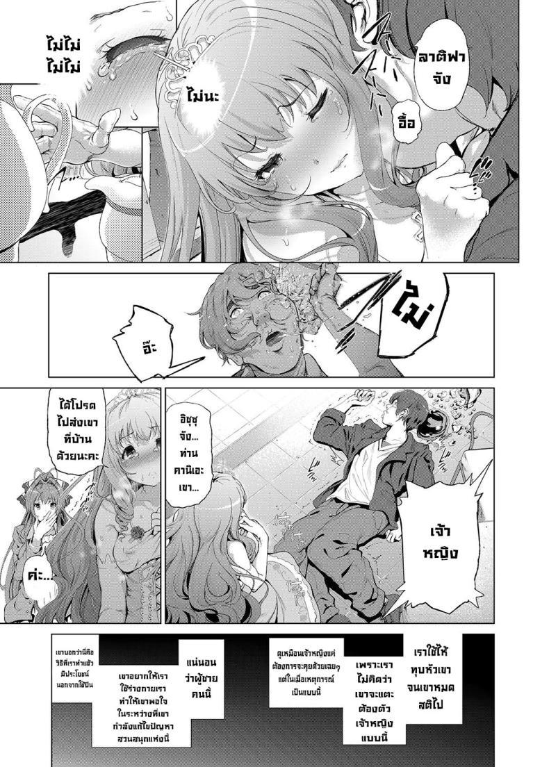 Doujin-Lc- อ่าน โดจิน มังฮวา เกาหลี ญี่ปุ่น จีน แปลไทย ข้อแลกเปลี่ยนช่วยสวนสนุก [viento campanilla (Suzuhane Suzu)] Sento Isuzu no Junan Sento Isuzu's Troubles - A World Where Kanie Seiya Is A Perverted Ugly Man (Amagi Brilliant Park) ตอนที่ 1 2 3 4 5 6 7 8 9 10 11 12 13 14 ฟรี ไม่มีโฆษณา อ่าน โดจิน Manhwa เกาหลี ญี่ปุ่น จีน เรามีครบ คัดมาให้เน้นๆ โดจิน 18+ รับประกันความฟินโดย  Doujin Lc
