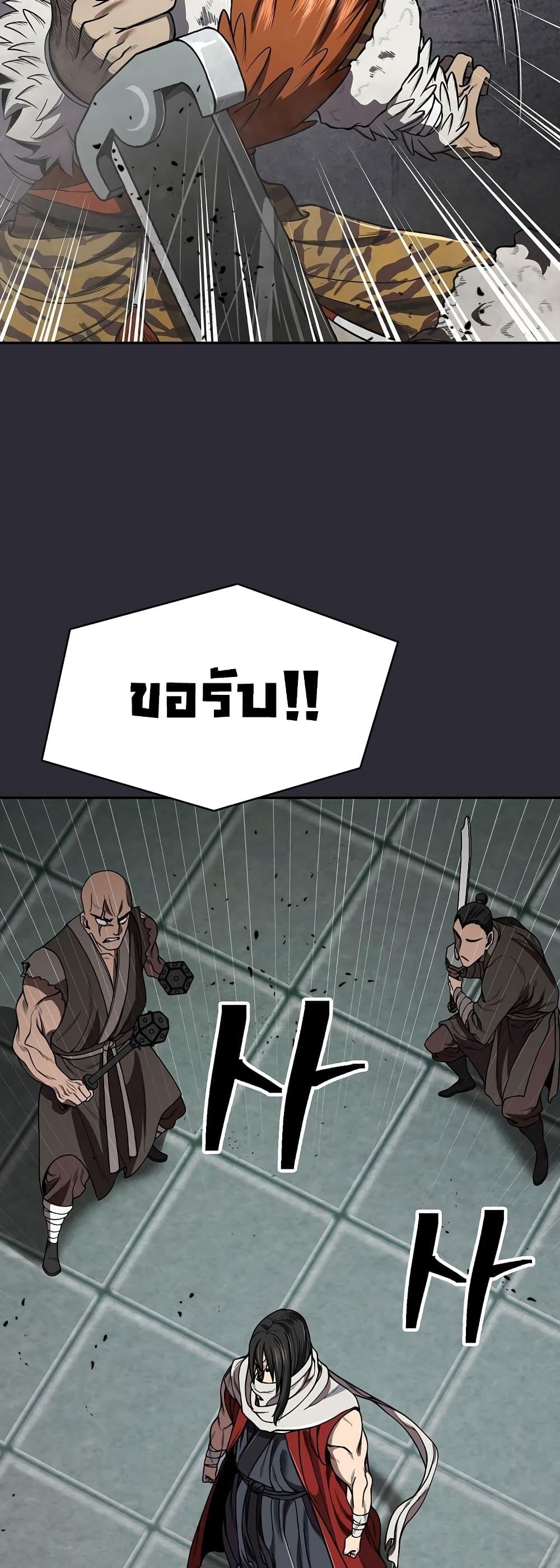 Manga-lc-com อ่านมังงะ อ่านการ์ตูน ออนไลน์ ฟรี Sword Demon Island ตอนที่ 1 2 3 4 5 6 7 8 9 10 11 12 13 14 ฟรี ไม่มีโฆษณา Manga-lc - อ่าน มังงะ อ่าน การ์ตูน ออนไลน์ อ่านมังงะ ฟรี