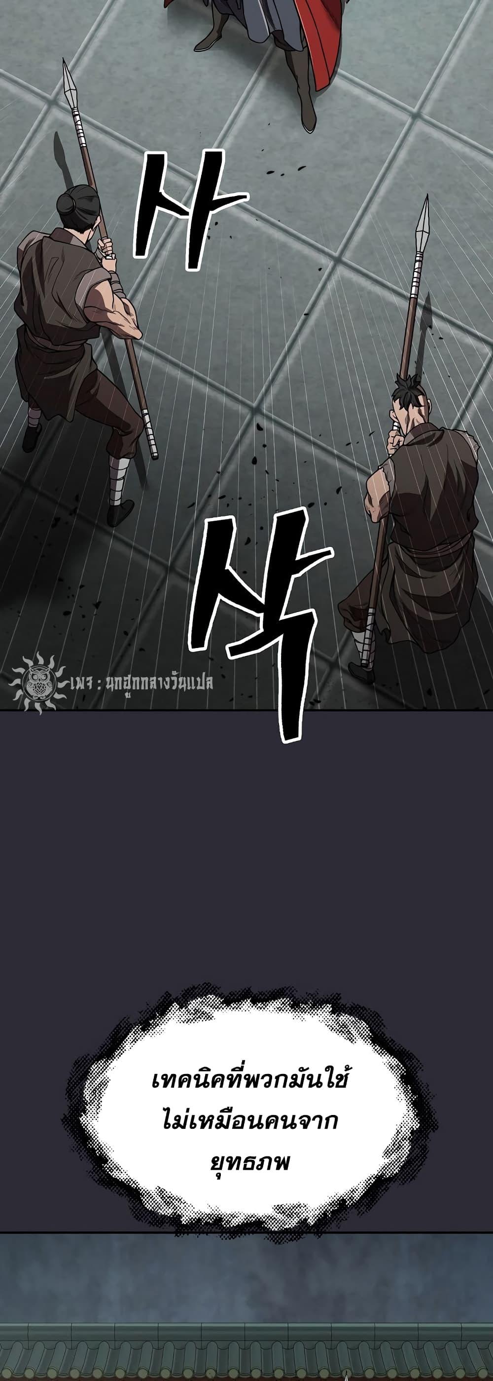 Manga-lc-com อ่านมังงะ อ่านการ์ตูน ออนไลน์ ฟรี Sword Demon Island ตอนที่ 1 2 3 4 5 6 7 8 9 10 11 12 13 14 ฟรี ไม่มีโฆษณา Manga-lc - อ่าน มังงะ อ่าน การ์ตูน ออนไลน์ อ่านมังงะ ฟรี