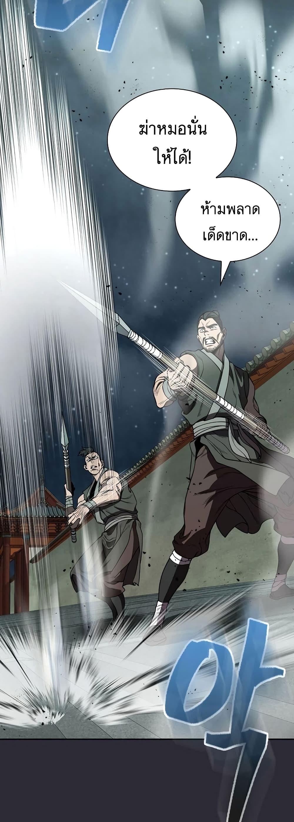 Manga-lc-com อ่านมังงะ อ่านการ์ตูน ออนไลน์ ฟรี Sword Demon Island ตอนที่ 1 2 3 4 5 6 7 8 9 10 11 12 13 14 ฟรี ไม่มีโฆษณา Manga-lc - อ่าน มังงะ อ่าน การ์ตูน ออนไลน์ อ่านมังงะ ฟรี