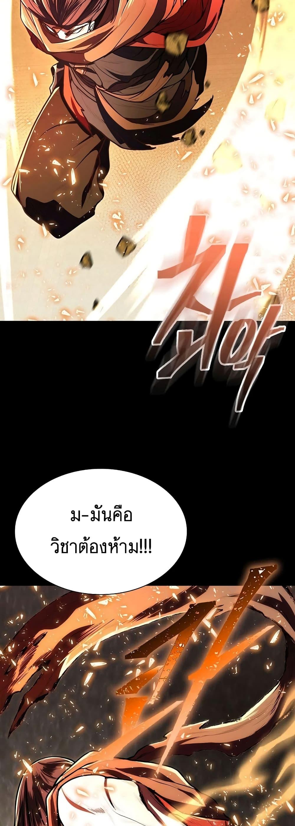 Manga-lc-com อ่านมังงะ อ่านการ์ตูน ออนไลน์ ฟรี Sword Demon Island ตอนที่ 1 2 3 4 5 6 7 8 9 10 11 12 13 14 ฟรี ไม่มีโฆษณา Manga-lc - อ่าน มังงะ อ่าน การ์ตูน ออนไลน์ อ่านมังงะ ฟรี