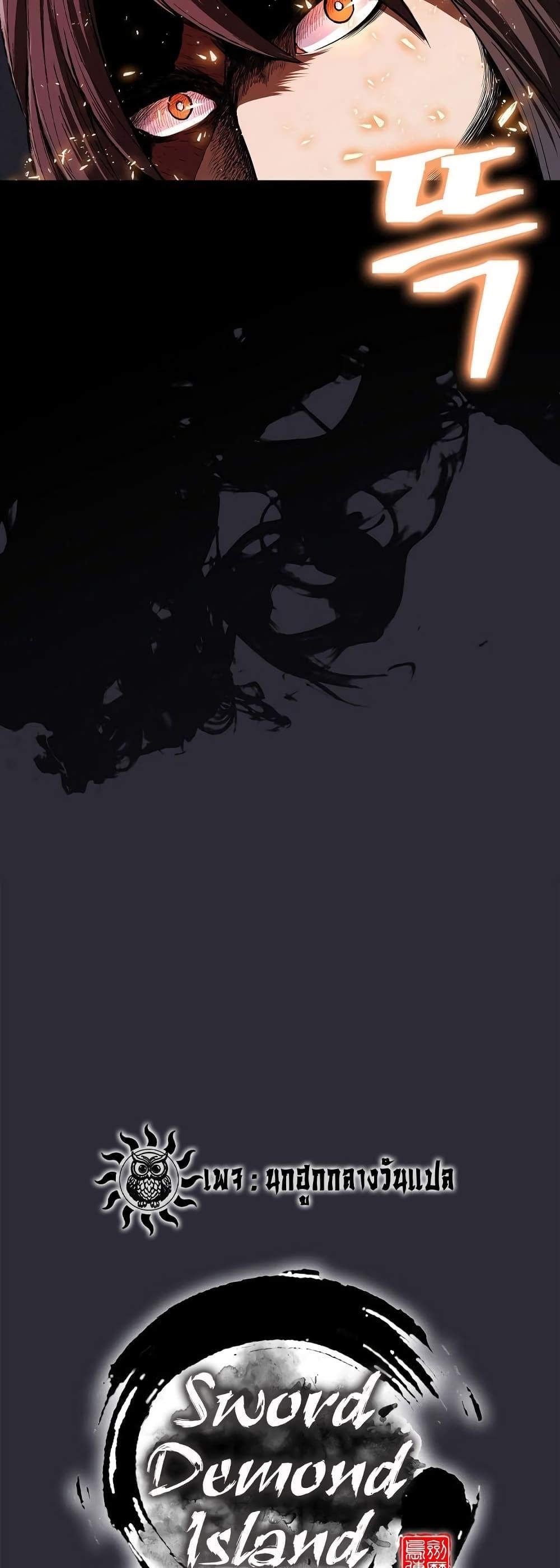 Manga-lc-com อ่านมังงะ อ่านการ์ตูน ออนไลน์ ฟรี Sword Demon Island ตอนที่ 1 2 3 4 5 6 7 8 9 10 11 12 13 14 ฟรี ไม่มีโฆษณา Manga-lc - อ่าน มังงะ อ่าน การ์ตูน ออนไลน์ อ่านมังงะ ฟรี