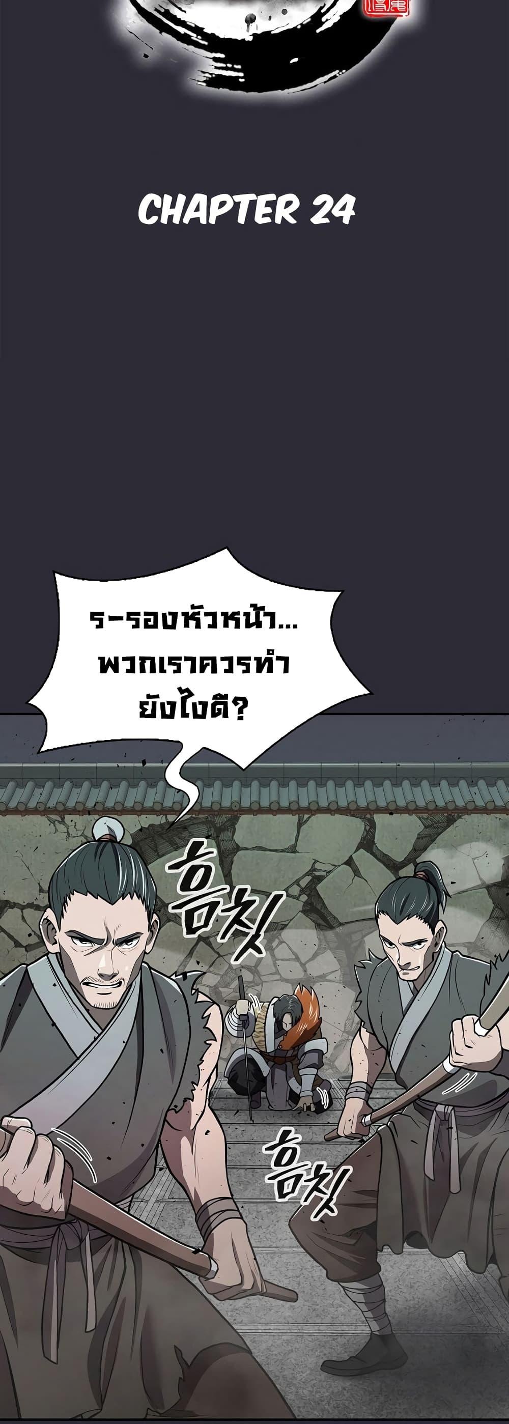 Manga-lc-com อ่านมังงะ อ่านการ์ตูน ออนไลน์ ฟรี Sword Demon Island ตอนที่ 1 2 3 4 5 6 7 8 9 10 11 12 13 14 ฟรี ไม่มีโฆษณา Manga-lc - อ่าน มังงะ อ่าน การ์ตูน ออนไลน์ อ่านมังงะ ฟรี