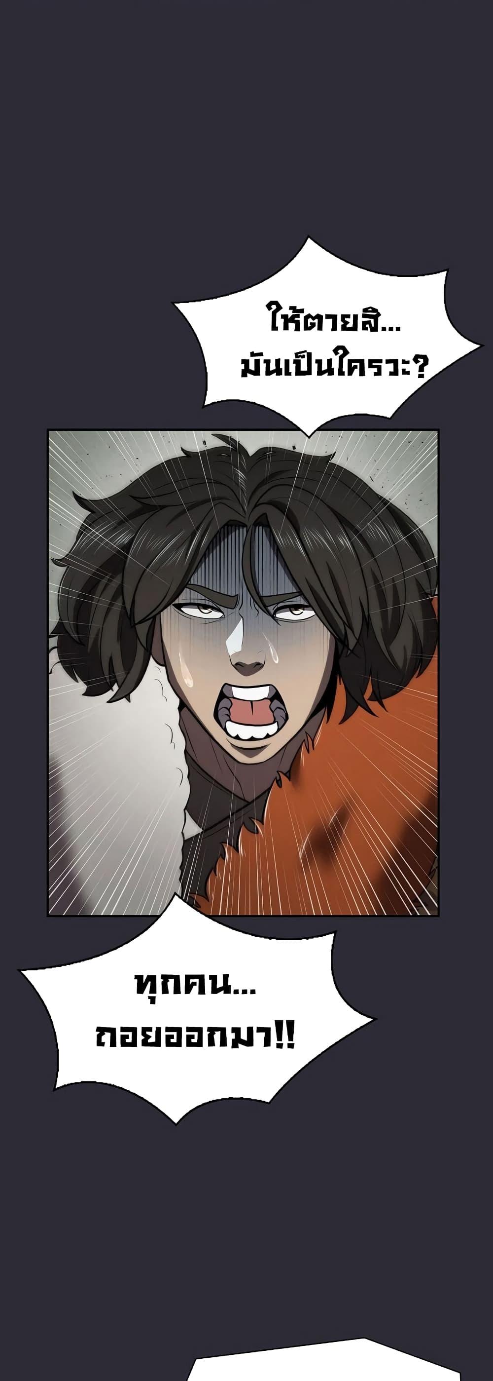 Manga-lc-com อ่านมังงะ อ่านการ์ตูน ออนไลน์ ฟรี Sword Demon Island ตอนที่ 1 2 3 4 5 6 7 8 9 10 11 12 13 14 ฟรี ไม่มีโฆษณา Manga-lc - อ่าน มังงะ อ่าน การ์ตูน ออนไลน์ อ่านมังงะ ฟรี