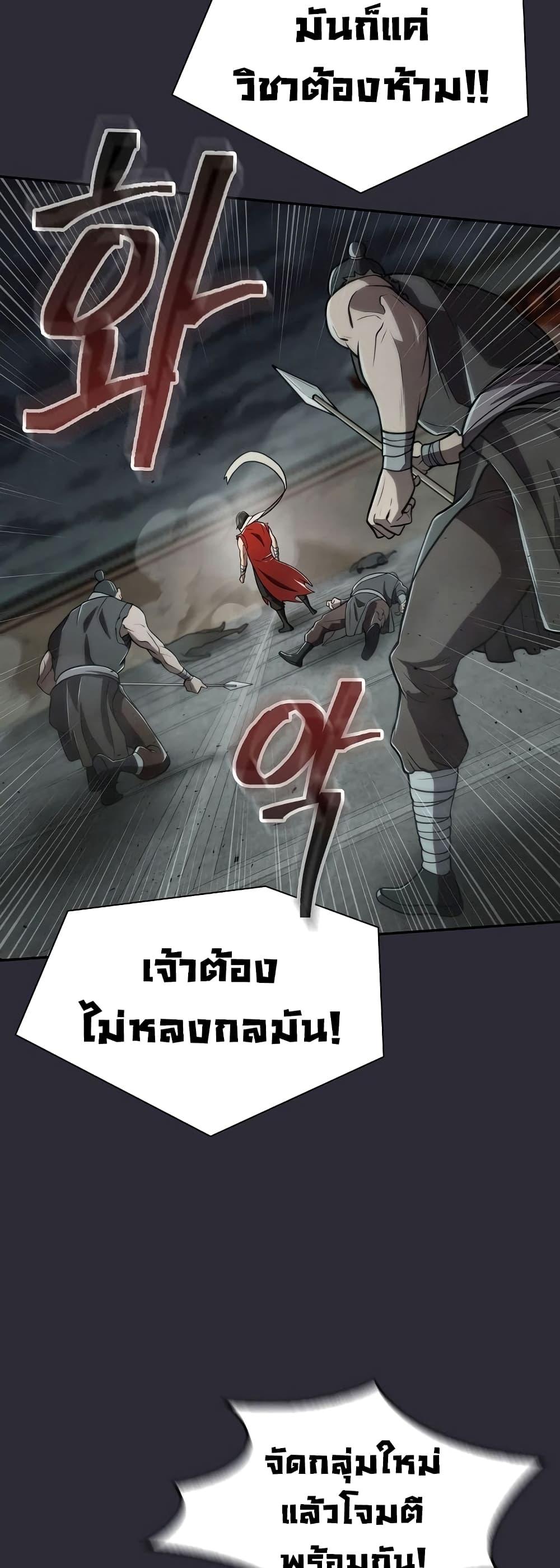 Manga-lc-com อ่านมังงะ อ่านการ์ตูน ออนไลน์ ฟรี Sword Demon Island ตอนที่ 1 2 3 4 5 6 7 8 9 10 11 12 13 14 ฟรี ไม่มีโฆษณา Manga-lc - อ่าน มังงะ อ่าน การ์ตูน ออนไลน์ อ่านมังงะ ฟรี