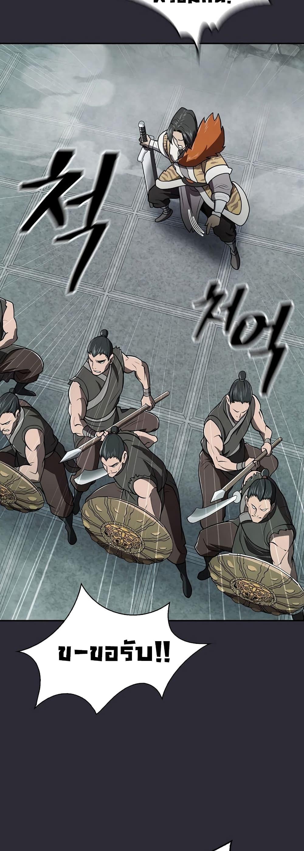 Manga-lc-com อ่านมังงะ อ่านการ์ตูน ออนไลน์ ฟรี Sword Demon Island ตอนที่ 1 2 3 4 5 6 7 8 9 10 11 12 13 14 ฟรี ไม่มีโฆษณา Manga-lc - อ่าน มังงะ อ่าน การ์ตูน ออนไลน์ อ่านมังงะ ฟรี
