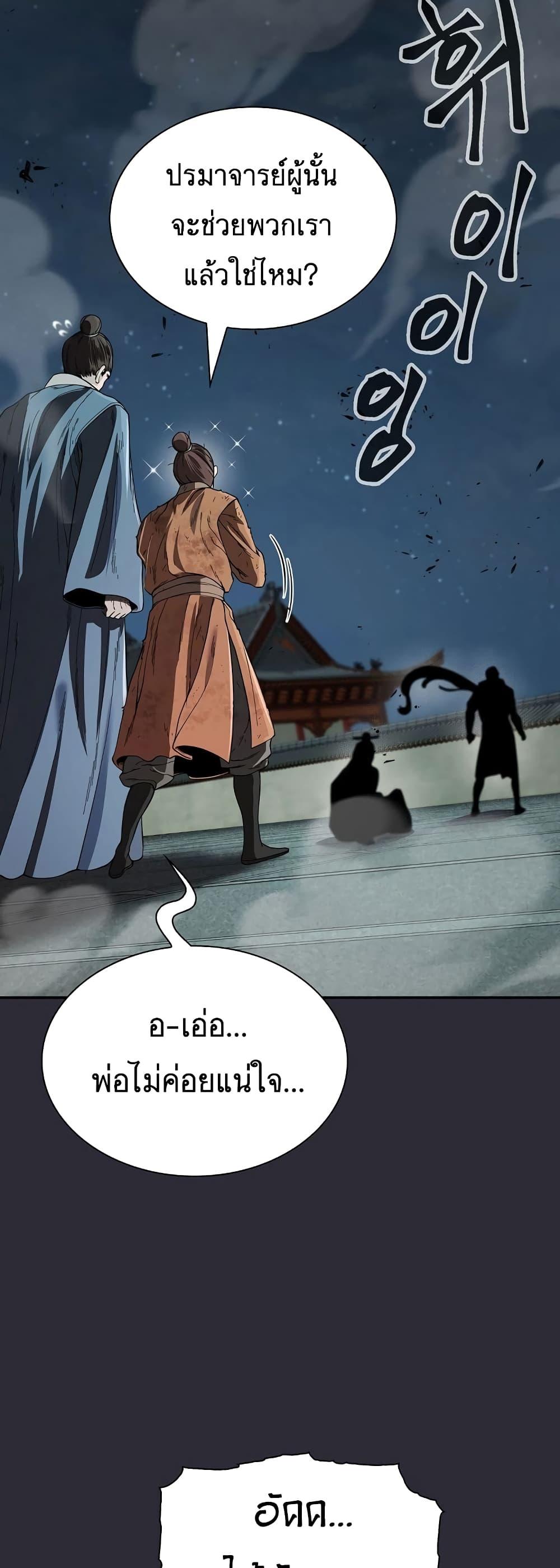 Manga-lc-com อ่านมังงะ อ่านการ์ตูน ออนไลน์ ฟรี Sword Demon Island ตอนที่ 1 2 3 4 5 6 7 8 9 10 11 12 13 14 ฟรี ไม่มีโฆษณา Manga-lc - อ่าน มังงะ อ่าน การ์ตูน ออนไลน์ อ่านมังงะ ฟรี