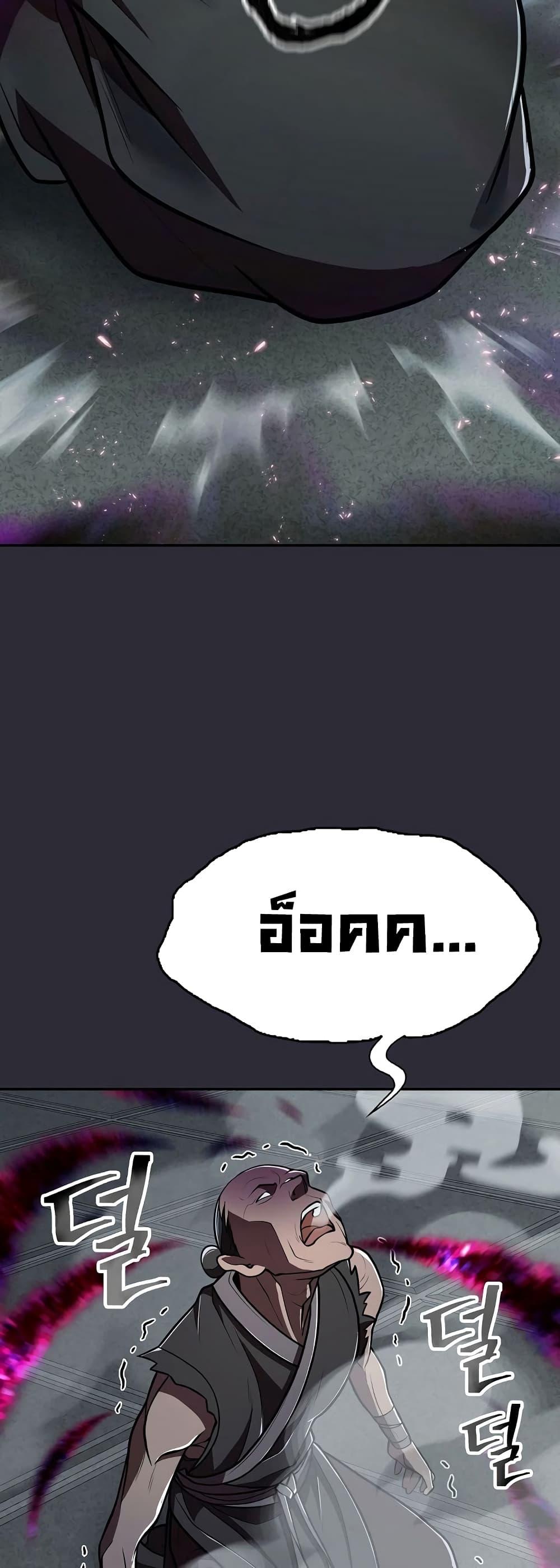 Manga-lc-com อ่านมังงะ อ่านการ์ตูน ออนไลน์ ฟรี Sword Demon Island ตอนที่ 1 2 3 4 5 6 7 8 9 10 11 12 13 14 ฟรี ไม่มีโฆษณา Manga-lc - อ่าน มังงะ อ่าน การ์ตูน ออนไลน์ อ่านมังงะ ฟรี