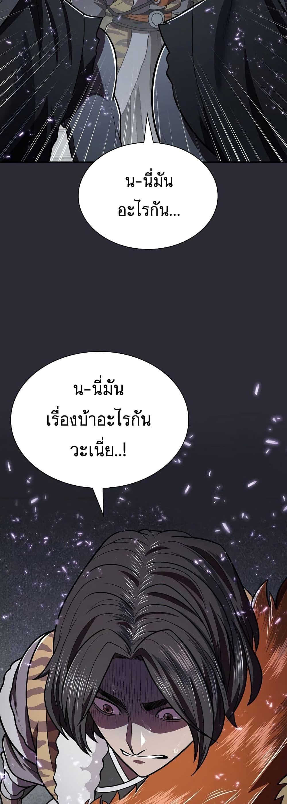 Manga-lc-com อ่านมังงะ อ่านการ์ตูน ออนไลน์ ฟรี Sword Demon Island ตอนที่ 1 2 3 4 5 6 7 8 9 10 11 12 13 14 ฟรี ไม่มีโฆษณา Manga-lc - อ่าน มังงะ อ่าน การ์ตูน ออนไลน์ อ่านมังงะ ฟรี