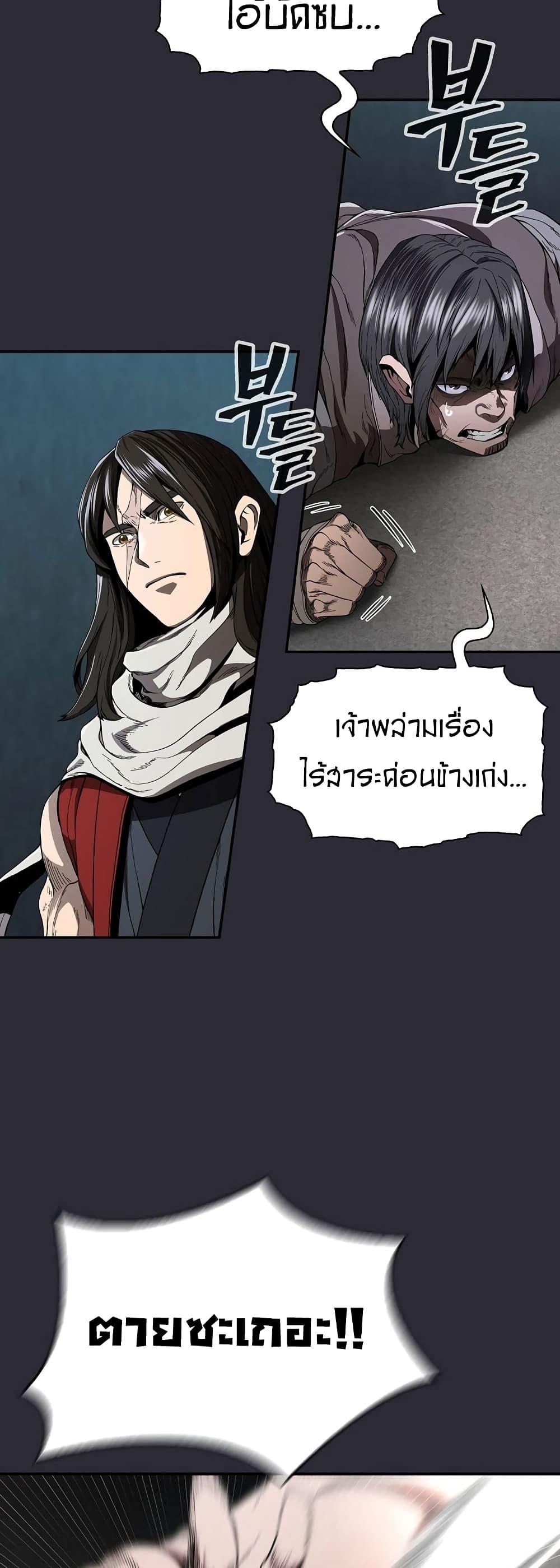 Manga-lc-com อ่านมังงะ อ่านการ์ตูน ออนไลน์ ฟรี Sword Demon Island ตอนที่ 1 2 3 4 5 6 7 8 9 10 11 12 13 14 ฟรี ไม่มีโฆษณา Manga-lc - อ่าน มังงะ อ่าน การ์ตูน ออนไลน์ อ่านมังงะ ฟรี