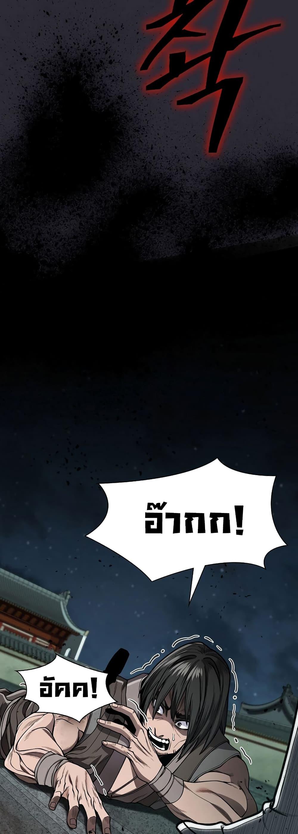 Manga-lc-com อ่านมังงะ อ่านการ์ตูน ออนไลน์ ฟรี Sword Demon Island ตอนที่ 1 2 3 4 5 6 7 8 9 10 11 12 13 14 ฟรี ไม่มีโฆษณา Manga-lc - อ่าน มังงะ อ่าน การ์ตูน ออนไลน์ อ่านมังงะ ฟรี