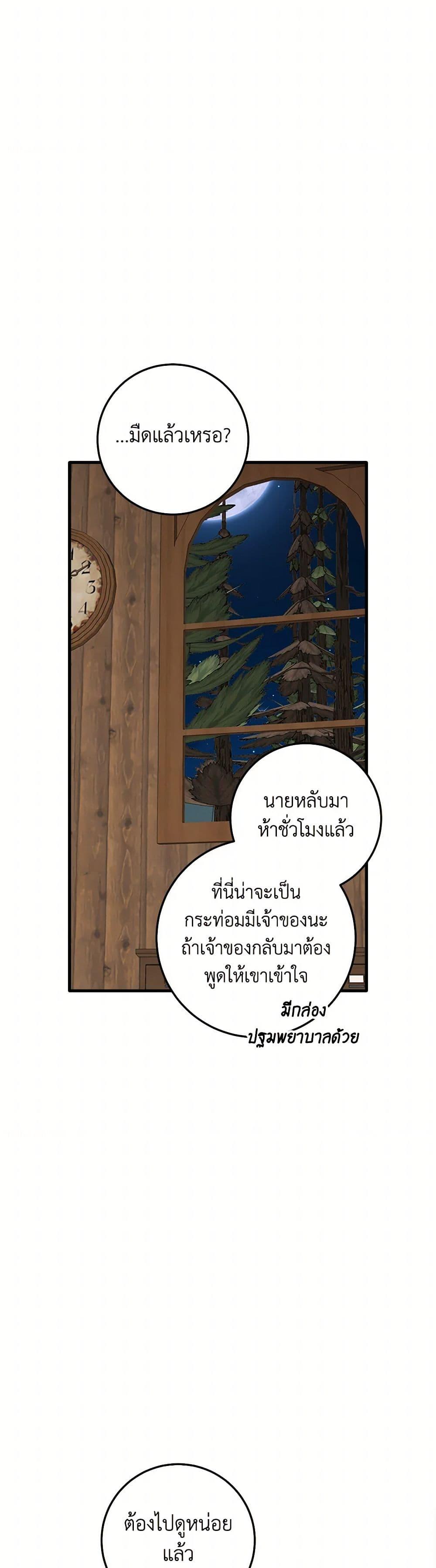 Manga-lc-com อ่านมังงะ อ่านการ์ตูน ออนไลน์ ฟรี Can’t Go Too Far With the Unrelenting Duke ตอนที่ 1 2 3 4 5 6 7 8 9 10 11 12 13 14 ฟรี ไม่มีโฆษณา Manga-lc - อ่าน มังงะ อ่าน การ์ตูน ออนไลน์ อ่านมังงะ ฟรี