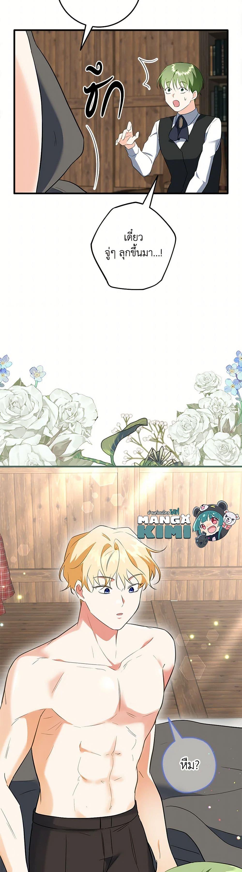 Manga-lc-com อ่านมังงะ อ่านการ์ตูน ออนไลน์ ฟรี Can’t Go Too Far With the Unrelenting Duke ตอนที่ 1 2 3 4 5 6 7 8 9 10 11 12 13 14 ฟรี ไม่มีโฆษณา Manga-lc - อ่าน มังงะ อ่าน การ์ตูน ออนไลน์ อ่านมังงะ ฟรี