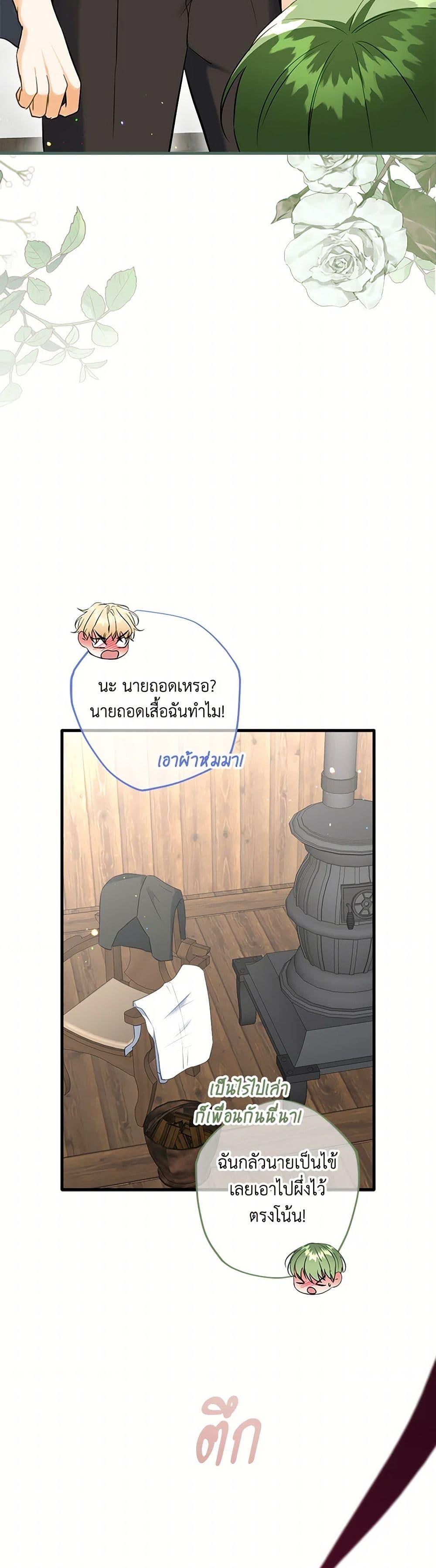Manga-lc-com อ่านมังงะ อ่านการ์ตูน ออนไลน์ ฟรี Can’t Go Too Far With the Unrelenting Duke ตอนที่ 1 2 3 4 5 6 7 8 9 10 11 12 13 14 ฟรี ไม่มีโฆษณา Manga-lc - อ่าน มังงะ อ่าน การ์ตูน ออนไลน์ อ่านมังงะ ฟรี