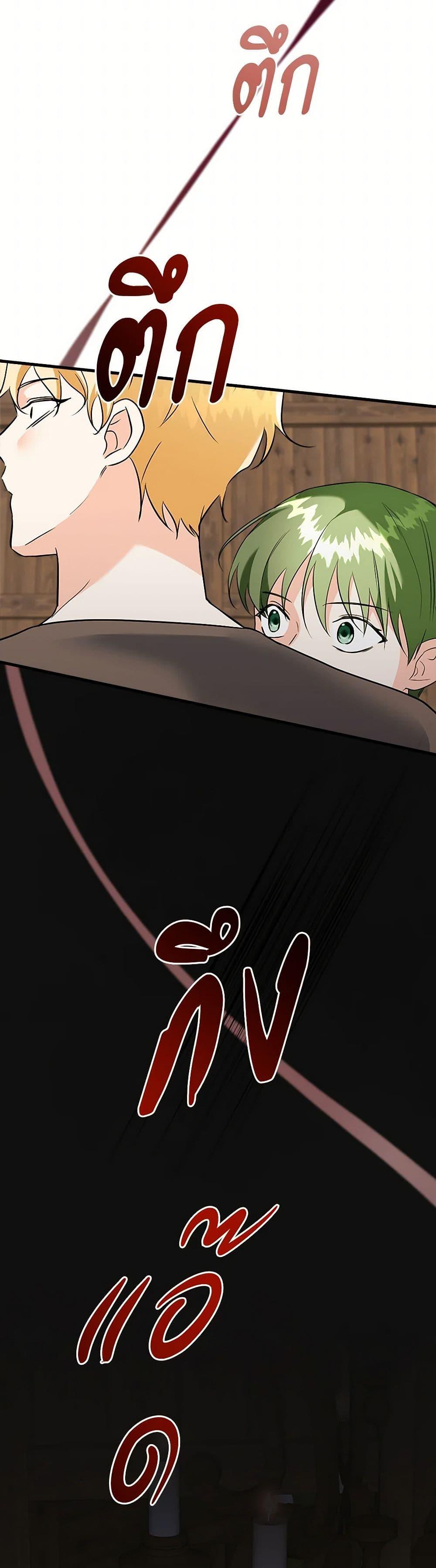 Manga-lc-com อ่านมังงะ อ่านการ์ตูน ออนไลน์ ฟรี Can’t Go Too Far With the Unrelenting Duke ตอนที่ 1 2 3 4 5 6 7 8 9 10 11 12 13 14 ฟรี ไม่มีโฆษณา Manga-lc - อ่าน มังงะ อ่าน การ์ตูน ออนไลน์ อ่านมังงะ ฟรี
