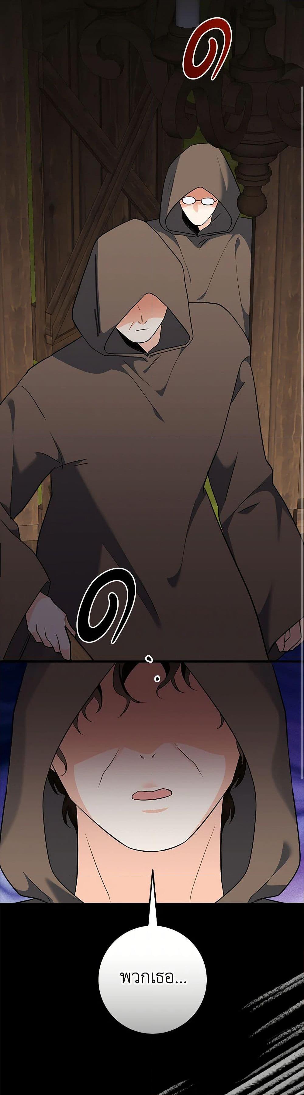 Manga-lc-com อ่านมังงะ อ่านการ์ตูน ออนไลน์ ฟรี Can’t Go Too Far With the Unrelenting Duke ตอนที่ 1 2 3 4 5 6 7 8 9 10 11 12 13 14 ฟรี ไม่มีโฆษณา Manga-lc - อ่าน มังงะ อ่าน การ์ตูน ออนไลน์ อ่านมังงะ ฟรี