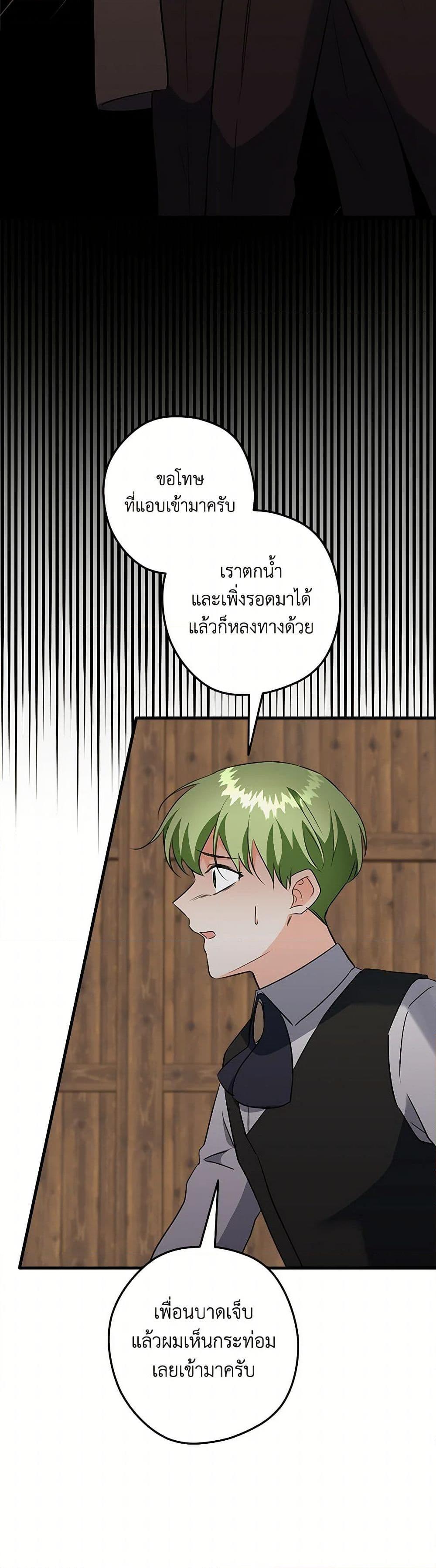 Manga-lc-com อ่านมังงะ อ่านการ์ตูน ออนไลน์ ฟรี Can’t Go Too Far With the Unrelenting Duke ตอนที่ 1 2 3 4 5 6 7 8 9 10 11 12 13 14 ฟรี ไม่มีโฆษณา Manga-lc - อ่าน มังงะ อ่าน การ์ตูน ออนไลน์ อ่านมังงะ ฟรี