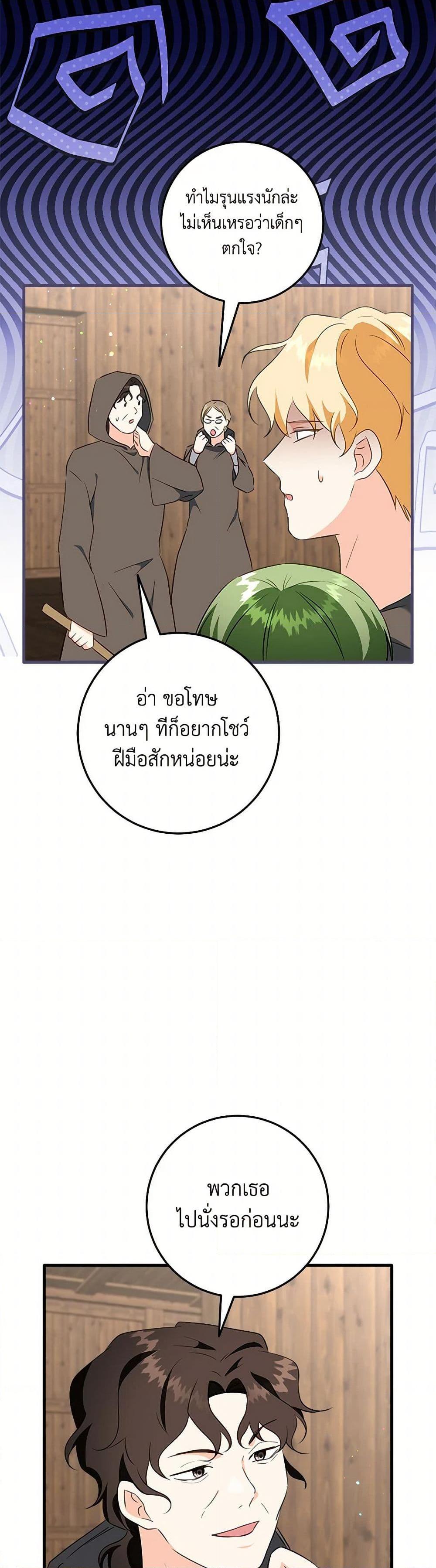 Manga-lc-com อ่านมังงะ อ่านการ์ตูน ออนไลน์ ฟรี Can’t Go Too Far With the Unrelenting Duke ตอนที่ 1 2 3 4 5 6 7 8 9 10 11 12 13 14 ฟรี ไม่มีโฆษณา Manga-lc - อ่าน มังงะ อ่าน การ์ตูน ออนไลน์ อ่านมังงะ ฟรี