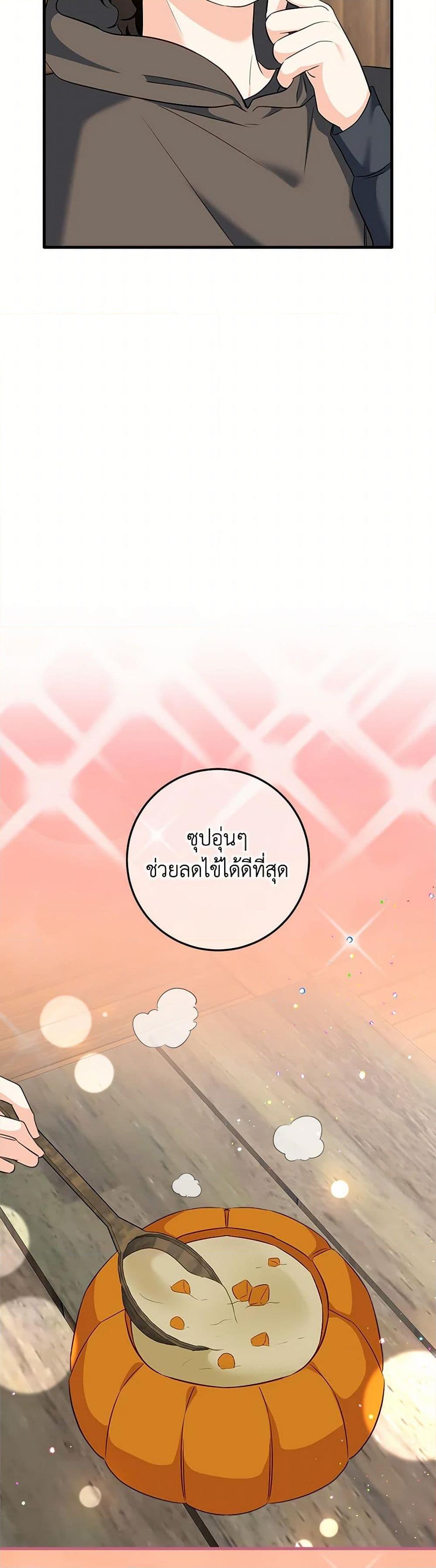 Manga-lc-com อ่านมังงะ อ่านการ์ตูน ออนไลน์ ฟรี Can’t Go Too Far With the Unrelenting Duke ตอนที่ 1 2 3 4 5 6 7 8 9 10 11 12 13 14 ฟรี ไม่มีโฆษณา Manga-lc - อ่าน มังงะ อ่าน การ์ตูน ออนไลน์ อ่านมังงะ ฟรี