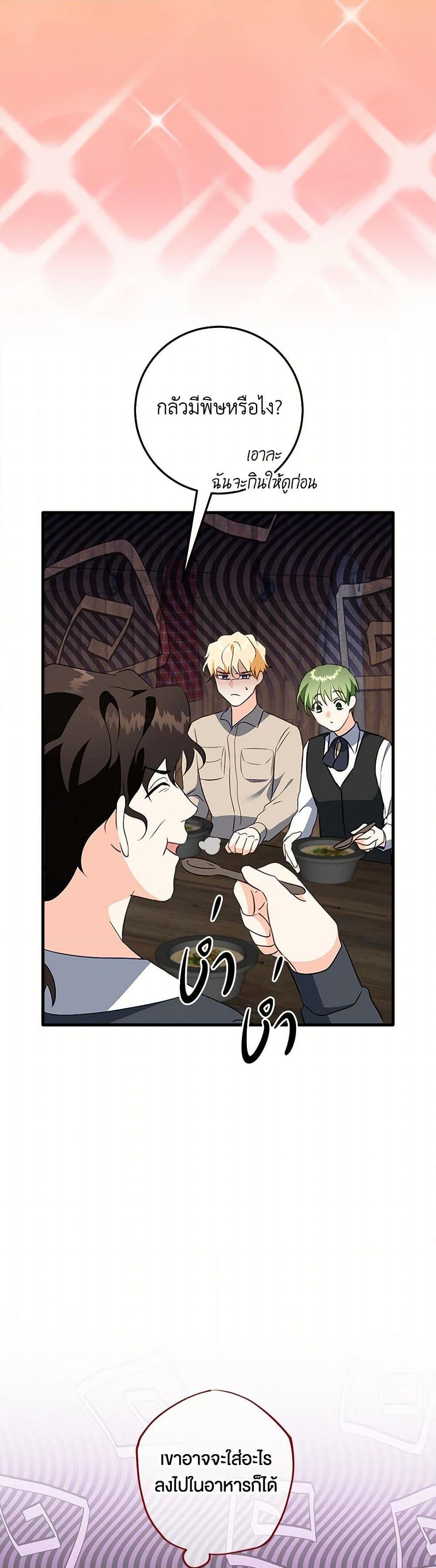 Manga-lc-com อ่านมังงะ อ่านการ์ตูน ออนไลน์ ฟรี Can’t Go Too Far With the Unrelenting Duke ตอนที่ 1 2 3 4 5 6 7 8 9 10 11 12 13 14 ฟรี ไม่มีโฆษณา Manga-lc - อ่าน มังงะ อ่าน การ์ตูน ออนไลน์ อ่านมังงะ ฟรี