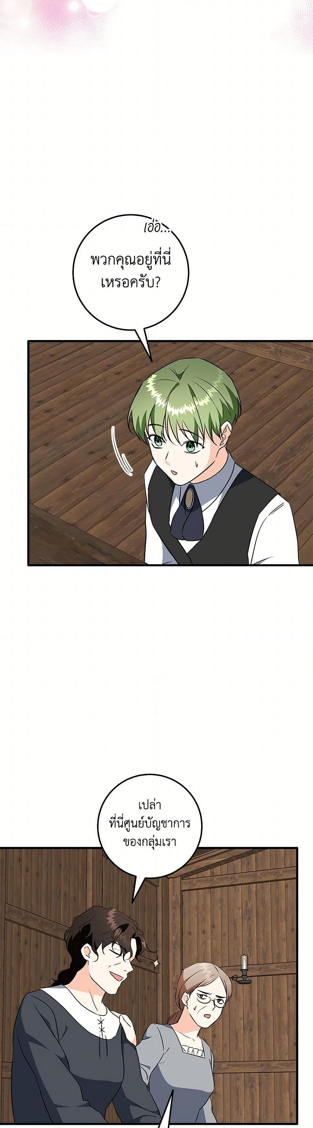 Manga-lc-com อ่านมังงะ อ่านการ์ตูน ออนไลน์ ฟรี Can’t Go Too Far With the Unrelenting Duke ตอนที่ 1 2 3 4 5 6 7 8 9 10 11 12 13 14 ฟรี ไม่มีโฆษณา Manga-lc - อ่าน มังงะ อ่าน การ์ตูน ออนไลน์ อ่านมังงะ ฟรี