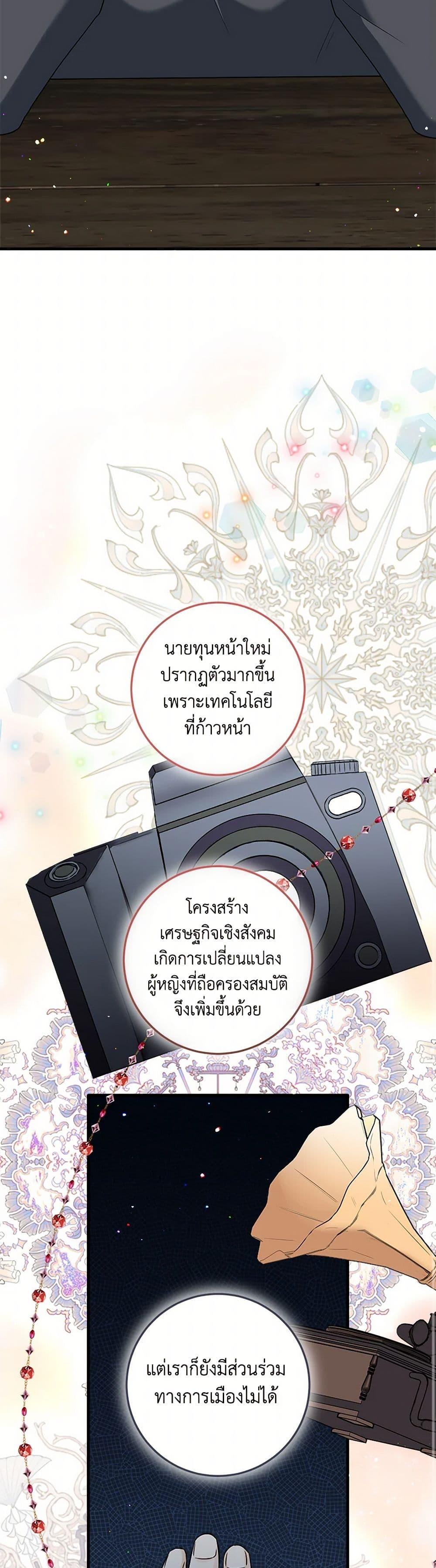 Manga-lc-com อ่านมังงะ อ่านการ์ตูน ออนไลน์ ฟรี Can’t Go Too Far With the Unrelenting Duke ตอนที่ 1 2 3 4 5 6 7 8 9 10 11 12 13 14 ฟรี ไม่มีโฆษณา Manga-lc - อ่าน มังงะ อ่าน การ์ตูน ออนไลน์ อ่านมังงะ ฟรี