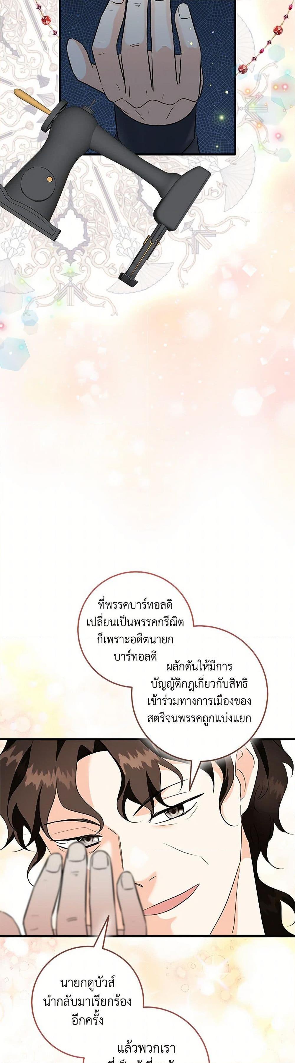 Manga-lc-com อ่านมังงะ อ่านการ์ตูน ออนไลน์ ฟรี Can’t Go Too Far With the Unrelenting Duke ตอนที่ 1 2 3 4 5 6 7 8 9 10 11 12 13 14 ฟรี ไม่มีโฆษณา Manga-lc - อ่าน มังงะ อ่าน การ์ตูน ออนไลน์ อ่านมังงะ ฟรี