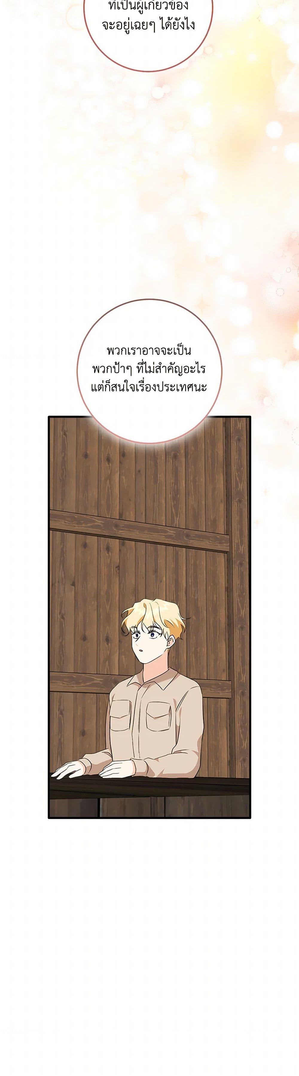 Manga-lc-com อ่านมังงะ อ่านการ์ตูน ออนไลน์ ฟรี Can’t Go Too Far With the Unrelenting Duke ตอนที่ 1 2 3 4 5 6 7 8 9 10 11 12 13 14 ฟรี ไม่มีโฆษณา Manga-lc - อ่าน มังงะ อ่าน การ์ตูน ออนไลน์ อ่านมังงะ ฟรี