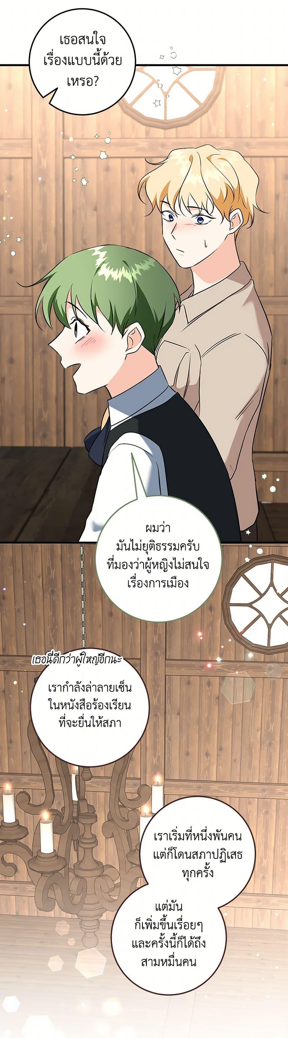 Manga-lc-com อ่านมังงะ อ่านการ์ตูน ออนไลน์ ฟรี Can’t Go Too Far With the Unrelenting Duke ตอนที่ 1 2 3 4 5 6 7 8 9 10 11 12 13 14 ฟรี ไม่มีโฆษณา Manga-lc - อ่าน มังงะ อ่าน การ์ตูน ออนไลน์ อ่านมังงะ ฟรี