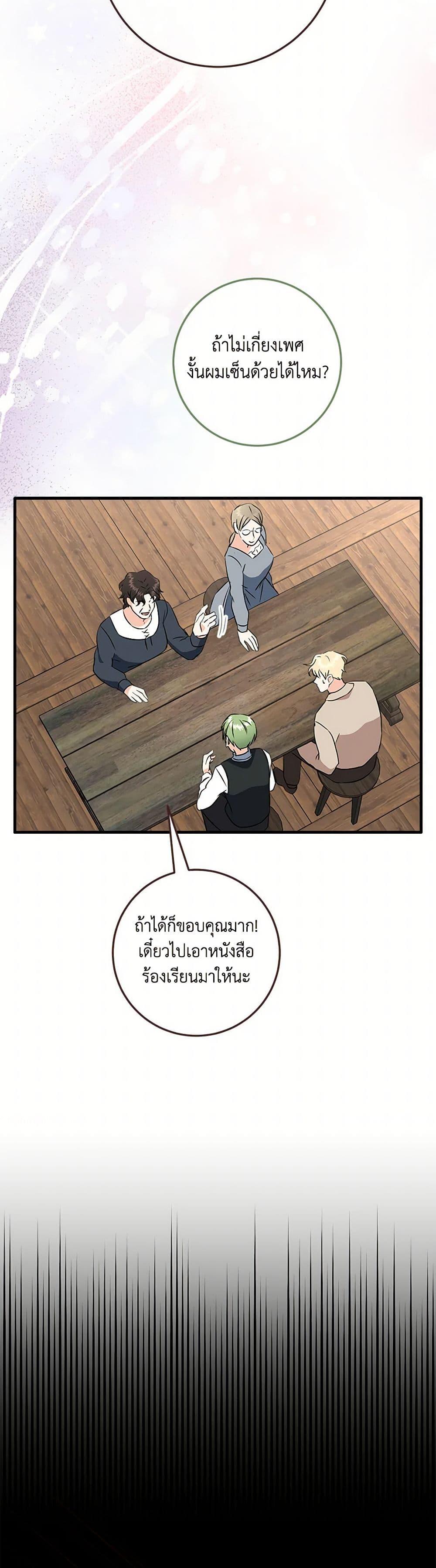 Manga-lc-com อ่านมังงะ อ่านการ์ตูน ออนไลน์ ฟรี Can’t Go Too Far With the Unrelenting Duke ตอนที่ 1 2 3 4 5 6 7 8 9 10 11 12 13 14 ฟรี ไม่มีโฆษณา Manga-lc - อ่าน มังงะ อ่าน การ์ตูน ออนไลน์ อ่านมังงะ ฟรี