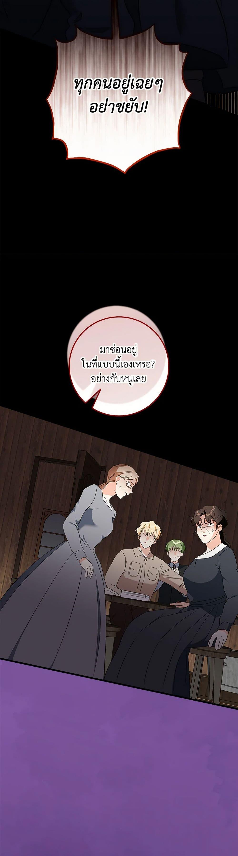 Manga-lc-com อ่านมังงะ อ่านการ์ตูน ออนไลน์ ฟรี Can’t Go Too Far With the Unrelenting Duke ตอนที่ 1 2 3 4 5 6 7 8 9 10 11 12 13 14 ฟรี ไม่มีโฆษณา Manga-lc - อ่าน มังงะ อ่าน การ์ตูน ออนไลน์ อ่านมังงะ ฟรี