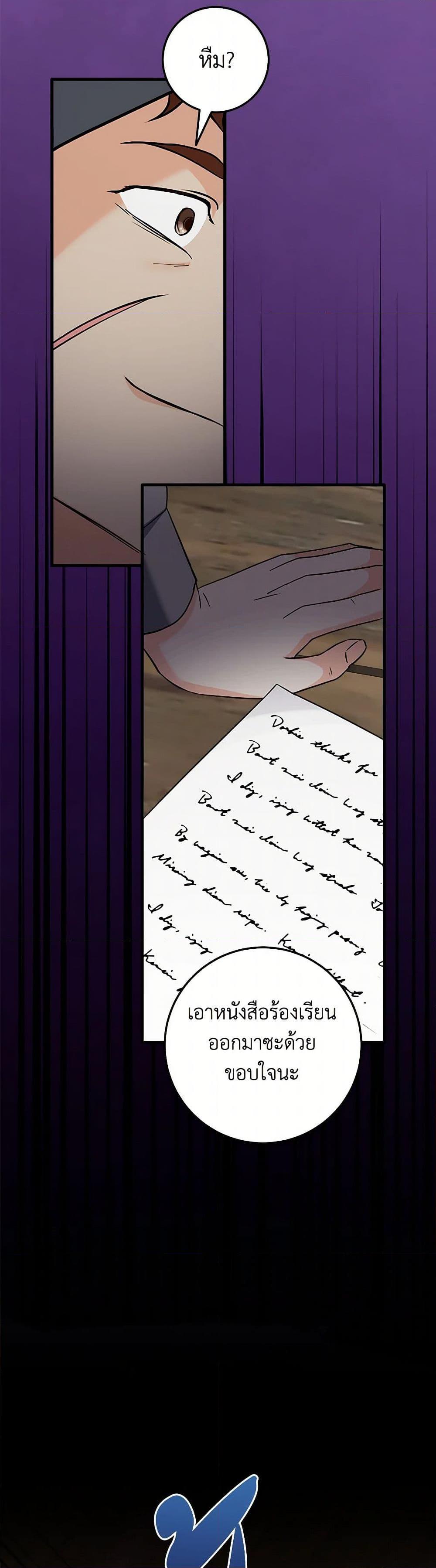 Manga-lc-com อ่านมังงะ อ่านการ์ตูน ออนไลน์ ฟรี Can’t Go Too Far With the Unrelenting Duke ตอนที่ 1 2 3 4 5 6 7 8 9 10 11 12 13 14 ฟรี ไม่มีโฆษณา Manga-lc - อ่าน มังงะ อ่าน การ์ตูน ออนไลน์ อ่านมังงะ ฟรี