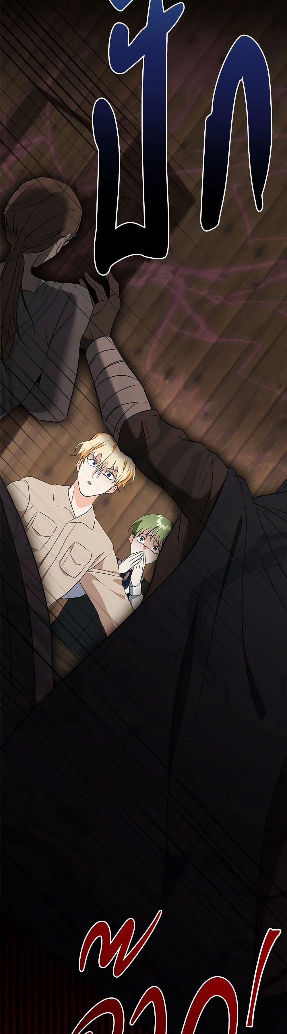 Manga-lc-com อ่านมังงะ อ่านการ์ตูน ออนไลน์ ฟรี Can’t Go Too Far With the Unrelenting Duke ตอนที่ 1 2 3 4 5 6 7 8 9 10 11 12 13 14 ฟรี ไม่มีโฆษณา Manga-lc - อ่าน มังงะ อ่าน การ์ตูน ออนไลน์ อ่านมังงะ ฟรี