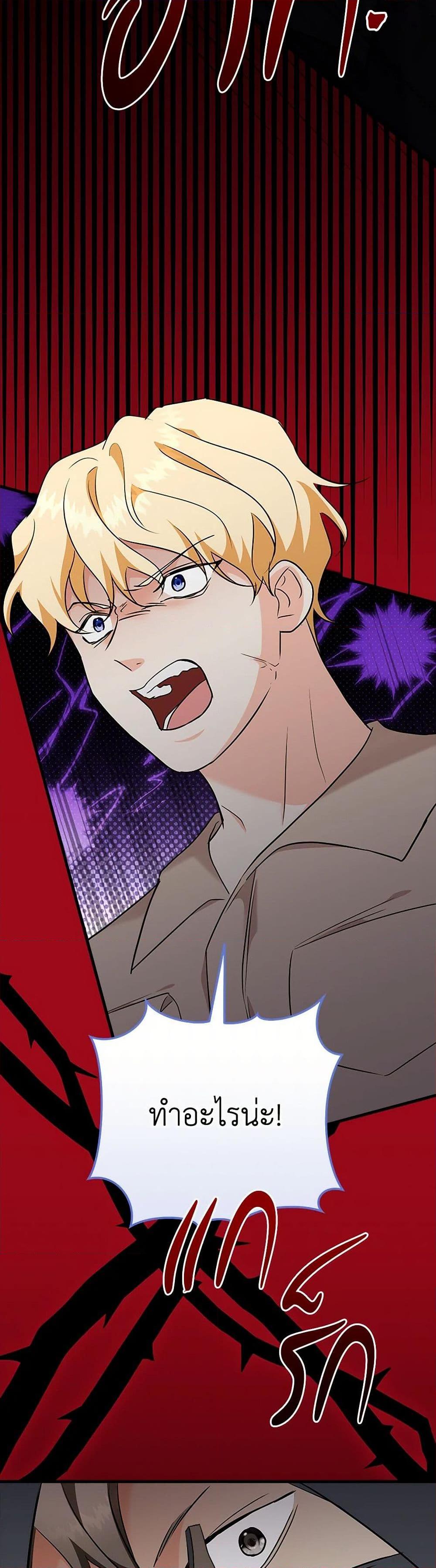 Manga-lc-com อ่านมังงะ อ่านการ์ตูน ออนไลน์ ฟรี Can’t Go Too Far With the Unrelenting Duke ตอนที่ 1 2 3 4 5 6 7 8 9 10 11 12 13 14 ฟรี ไม่มีโฆษณา Manga-lc - อ่าน มังงะ อ่าน การ์ตูน ออนไลน์ อ่านมังงะ ฟรี