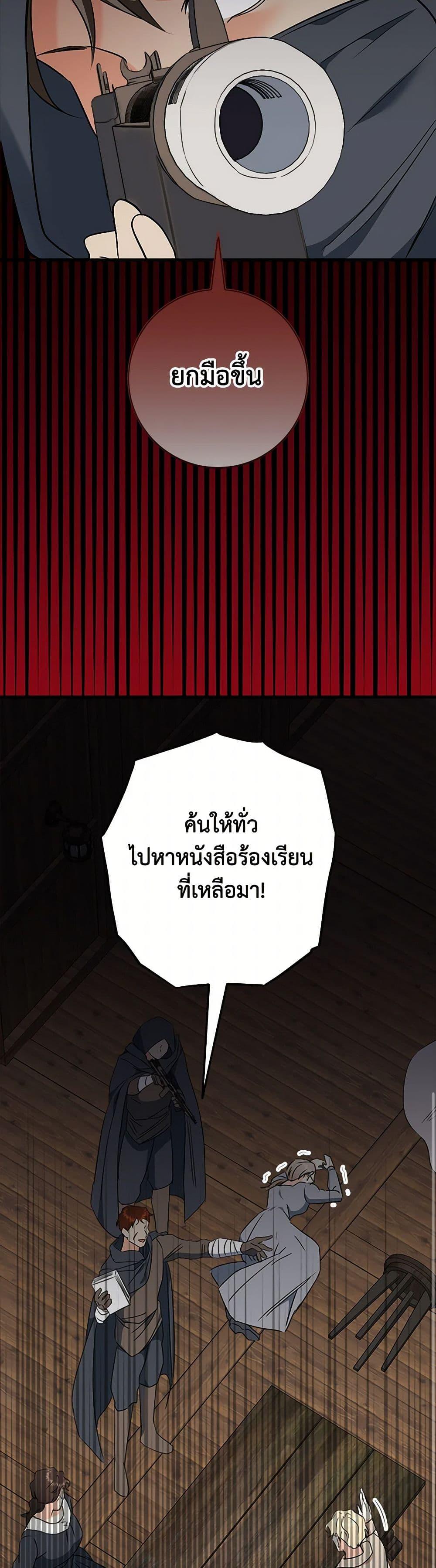 Manga-lc-com อ่านมังงะ อ่านการ์ตูน ออนไลน์ ฟรี Can’t Go Too Far With the Unrelenting Duke ตอนที่ 1 2 3 4 5 6 7 8 9 10 11 12 13 14 ฟรี ไม่มีโฆษณา Manga-lc - อ่าน มังงะ อ่าน การ์ตูน ออนไลน์ อ่านมังงะ ฟรี