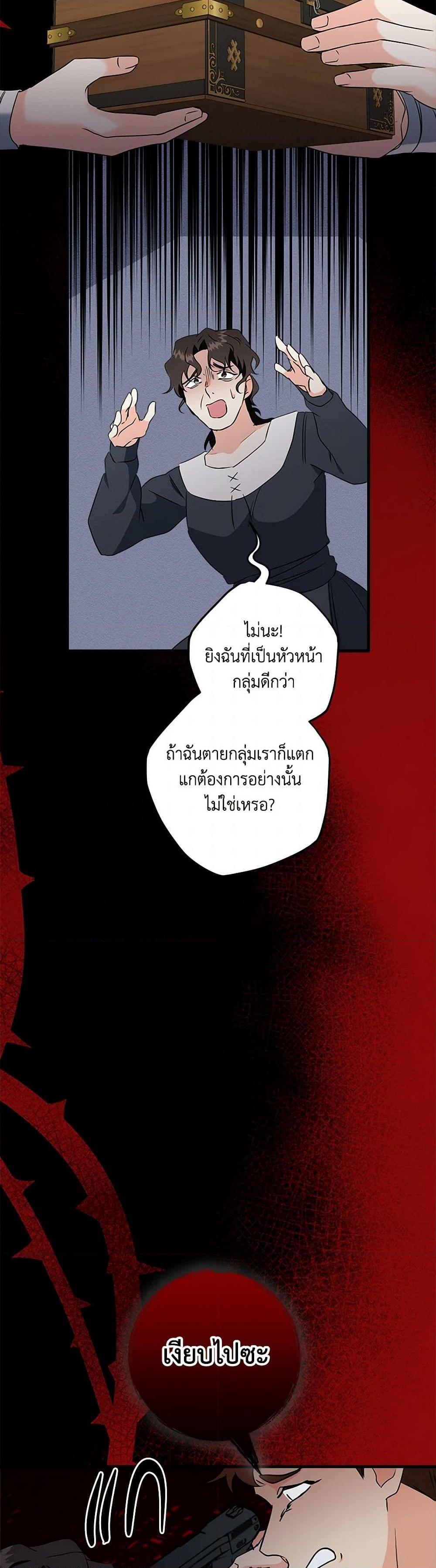 Manga-lc-com อ่านมังงะ อ่านการ์ตูน ออนไลน์ ฟรี Can’t Go Too Far With the Unrelenting Duke ตอนที่ 1 2 3 4 5 6 7 8 9 10 11 12 13 14 ฟรี ไม่มีโฆษณา Manga-lc - อ่าน มังงะ อ่าน การ์ตูน ออนไลน์ อ่านมังงะ ฟรี