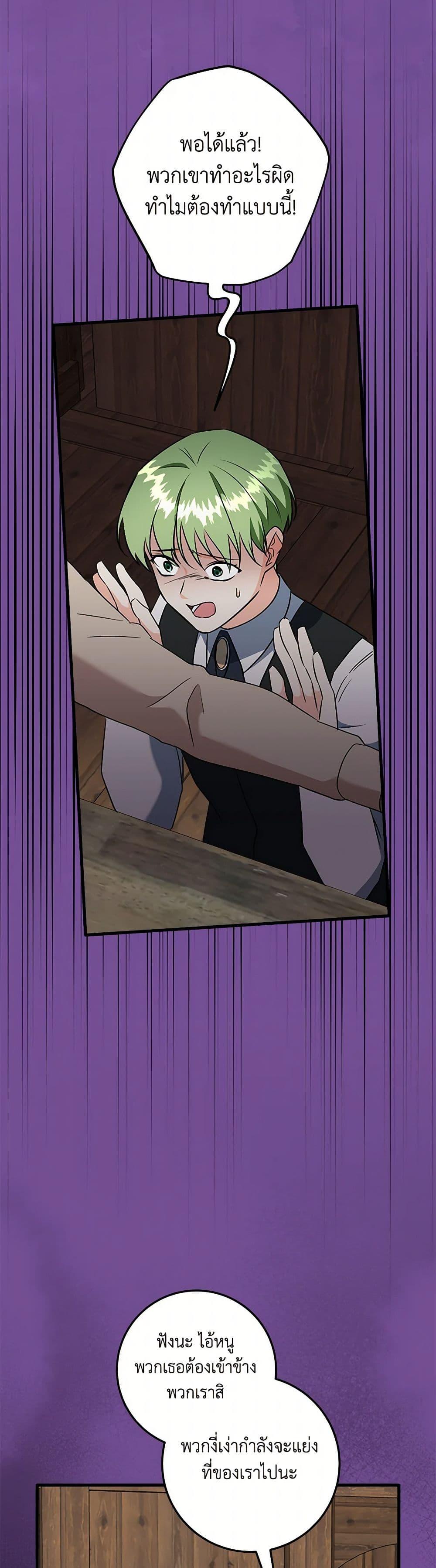 Manga-lc-com อ่านมังงะ อ่านการ์ตูน ออนไลน์ ฟรี Can’t Go Too Far With the Unrelenting Duke ตอนที่ 1 2 3 4 5 6 7 8 9 10 11 12 13 14 ฟรี ไม่มีโฆษณา Manga-lc - อ่าน มังงะ อ่าน การ์ตูน ออนไลน์ อ่านมังงะ ฟรี