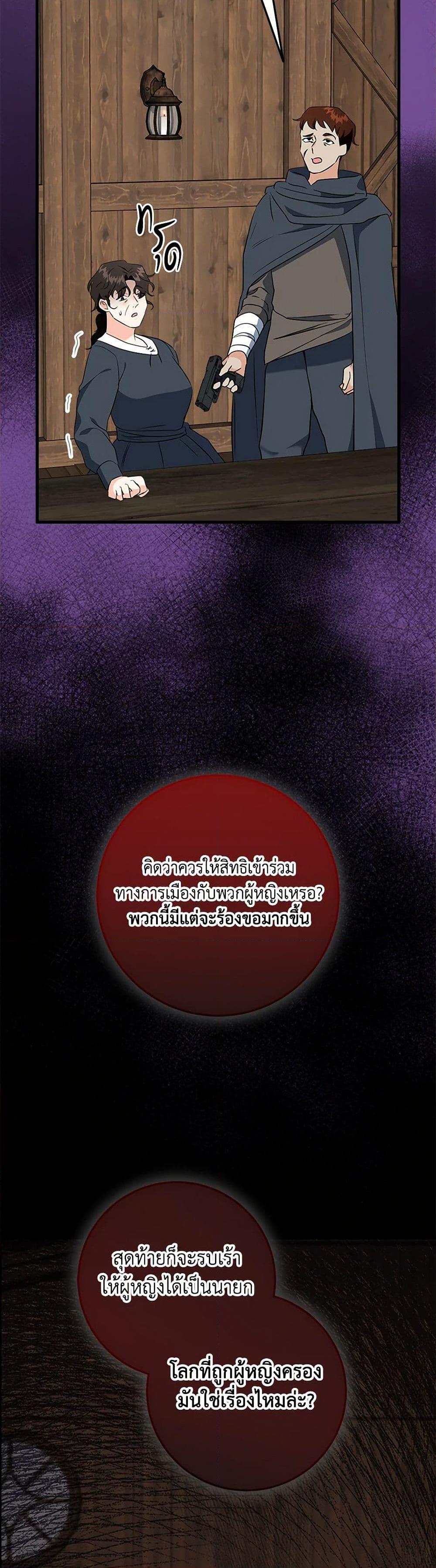 Manga-lc-com อ่านมังงะ อ่านการ์ตูน ออนไลน์ ฟรี Can’t Go Too Far With the Unrelenting Duke ตอนที่ 1 2 3 4 5 6 7 8 9 10 11 12 13 14 ฟรี ไม่มีโฆษณา Manga-lc - อ่าน มังงะ อ่าน การ์ตูน ออนไลน์ อ่านมังงะ ฟรี