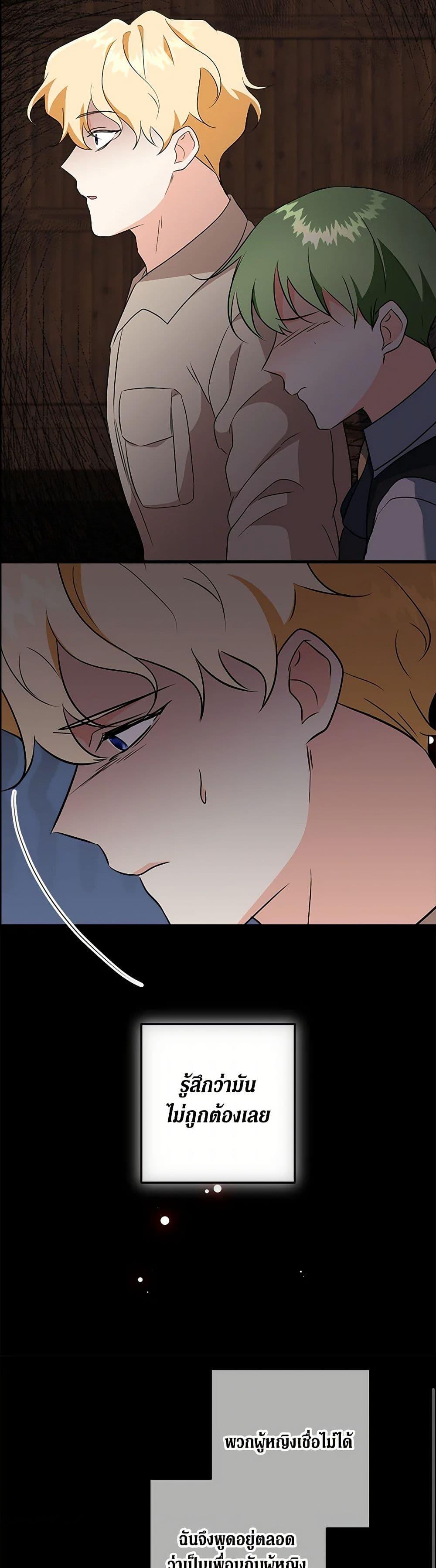 Manga-lc-com อ่านมังงะ อ่านการ์ตูน ออนไลน์ ฟรี Can’t Go Too Far With the Unrelenting Duke ตอนที่ 1 2 3 4 5 6 7 8 9 10 11 12 13 14 ฟรี ไม่มีโฆษณา Manga-lc - อ่าน มังงะ อ่าน การ์ตูน ออนไลน์ อ่านมังงะ ฟรี